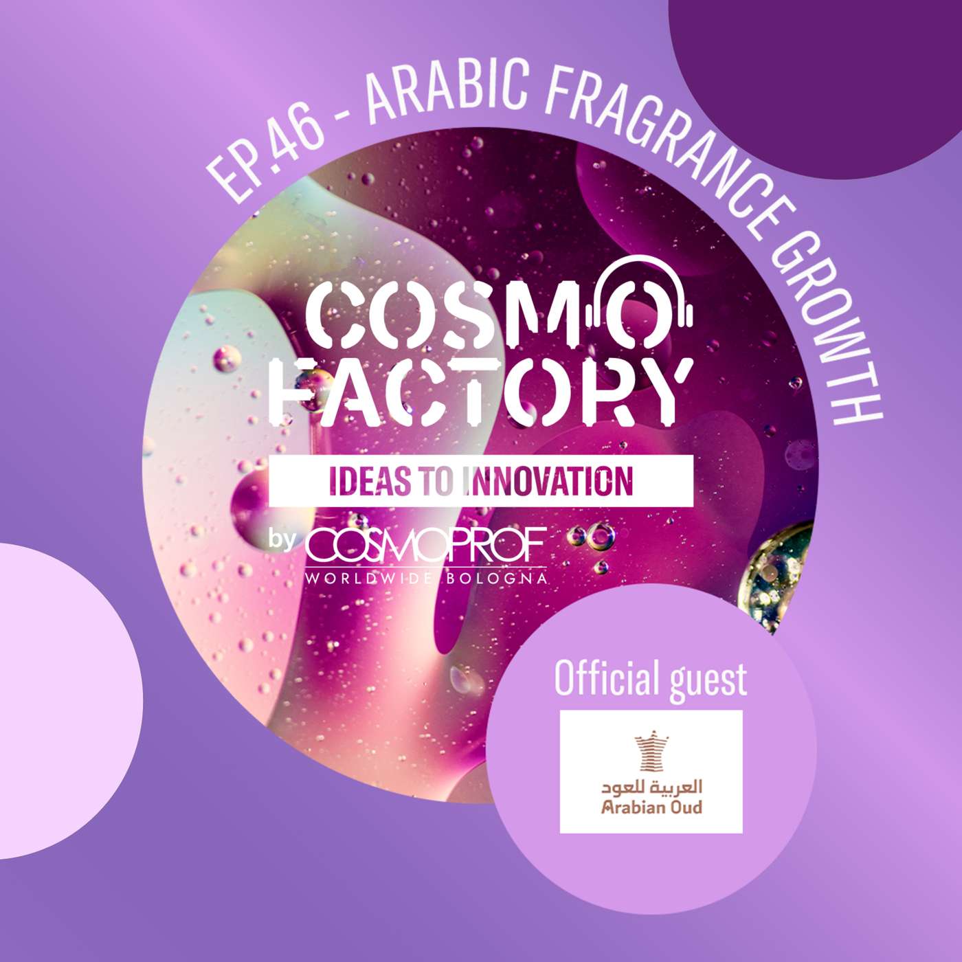 COSMOFACTORY