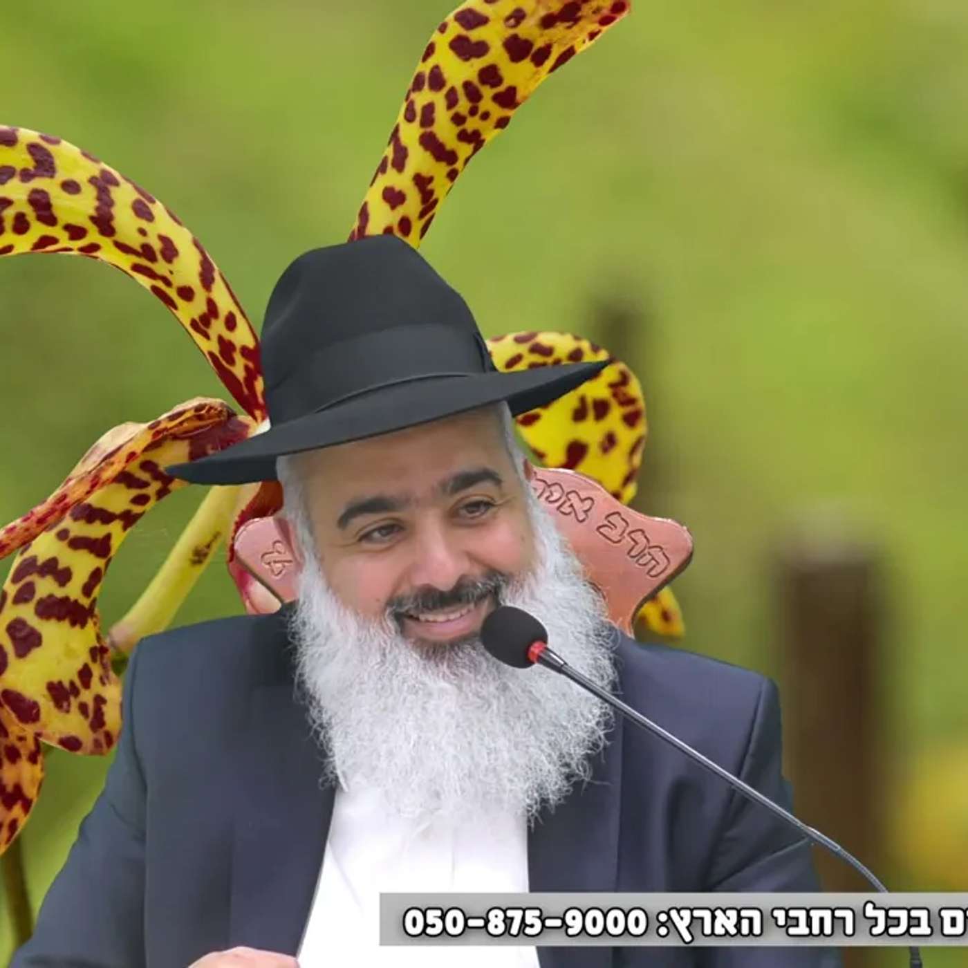 ישועה בתוך ישועה בתוך ישועה...💥 הקיצר, סיפור מטורף של ישועות 🚀🚀🚀 episode artwork