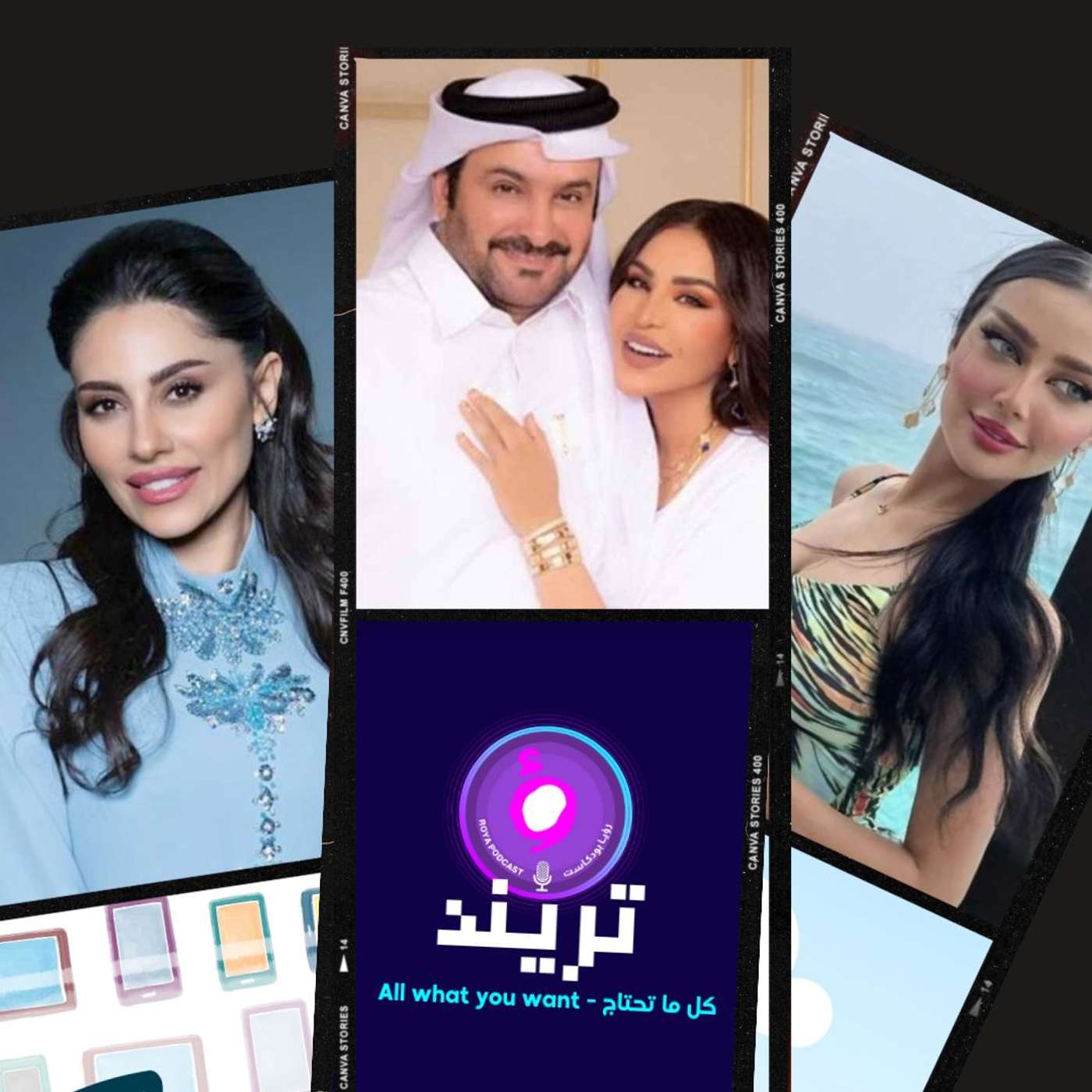 أول تعليق من مبارك الهاجري بعد انتشار خبر انفاصلهم و رهف القحطاني تكشف سبب سفرها