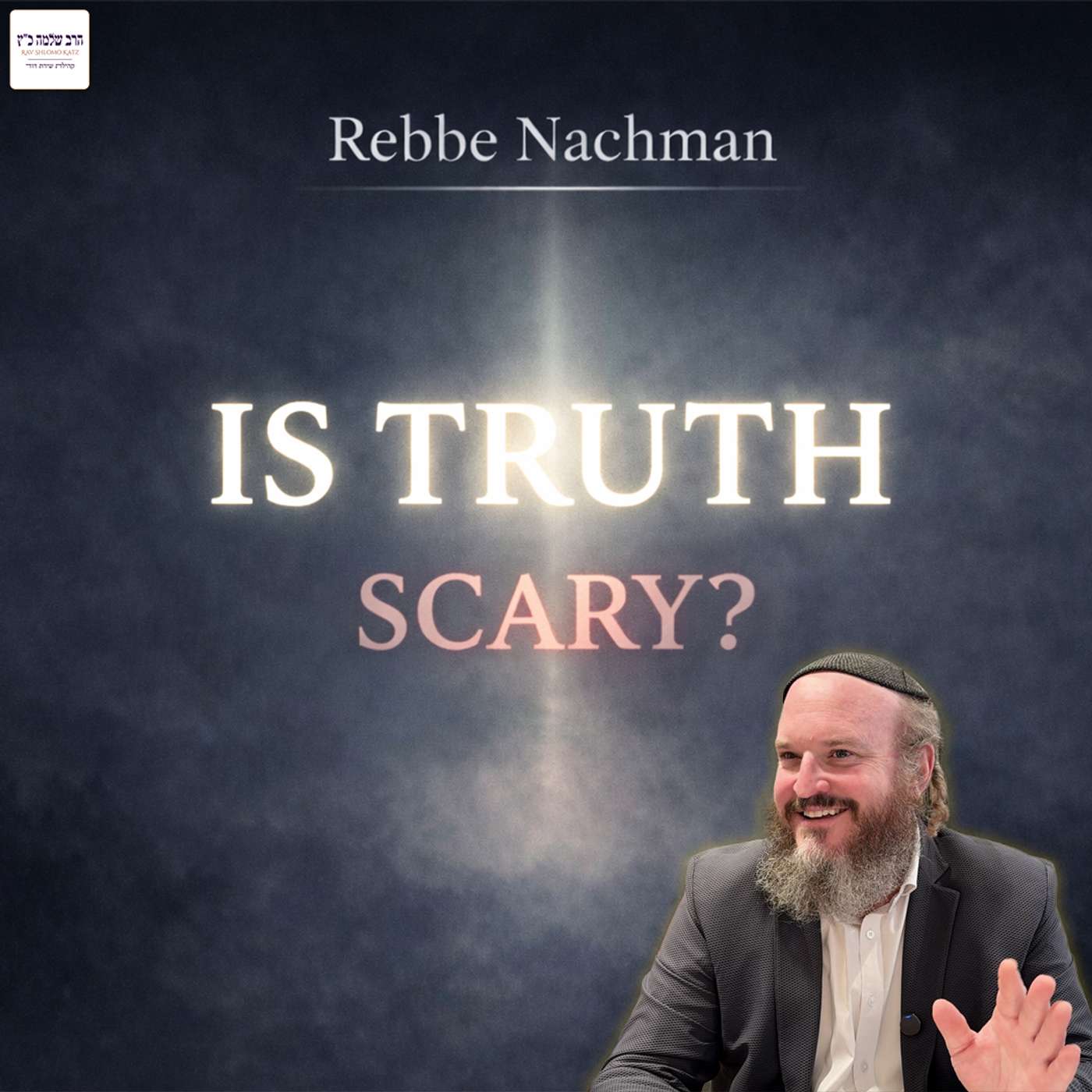 3. Is Emet Scary? 3. Is Emet Scary?