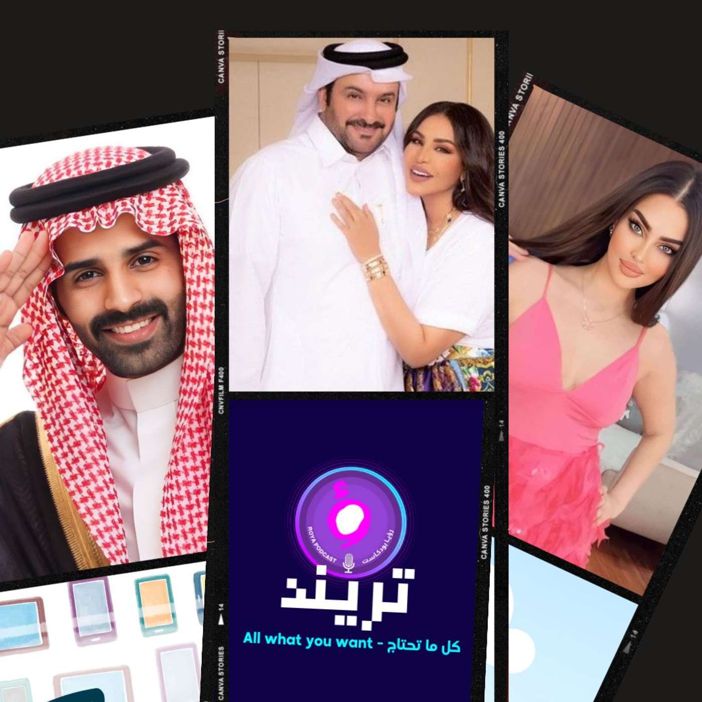 أحلام تكشف عن تصرف غريب من  زوجها مبارك الهاجري!! و ما الذي يخفيه سعود القحطاني؟