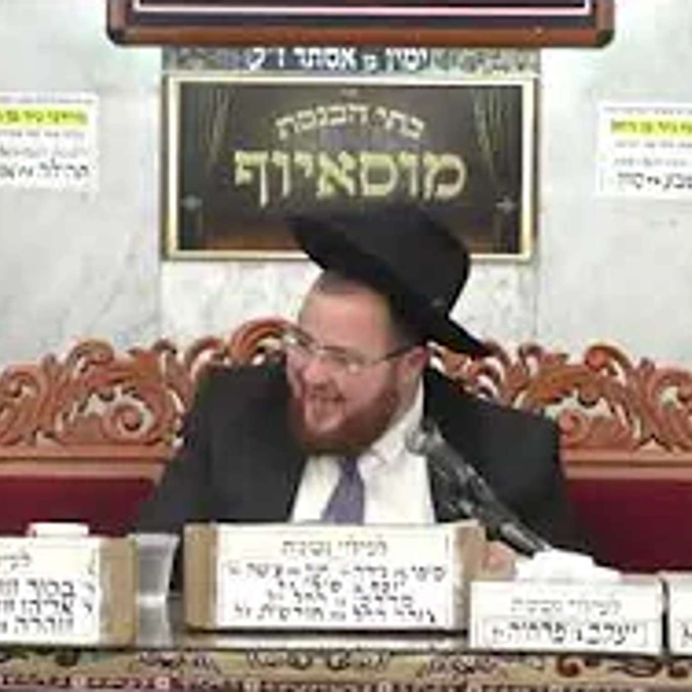 אזהרת טרגדיה לאיראן חמאס וחיזבאלה: המקובל הפילאי... חושף דף עתיק מהזוהר 'השבת הקרובה [פסח] נקמות מה'