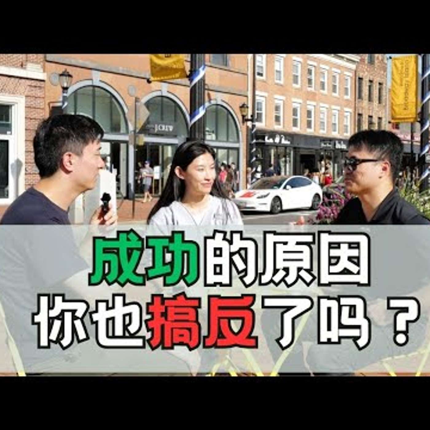 E219. 好学生和大厂员工创业，为什么容易失败？