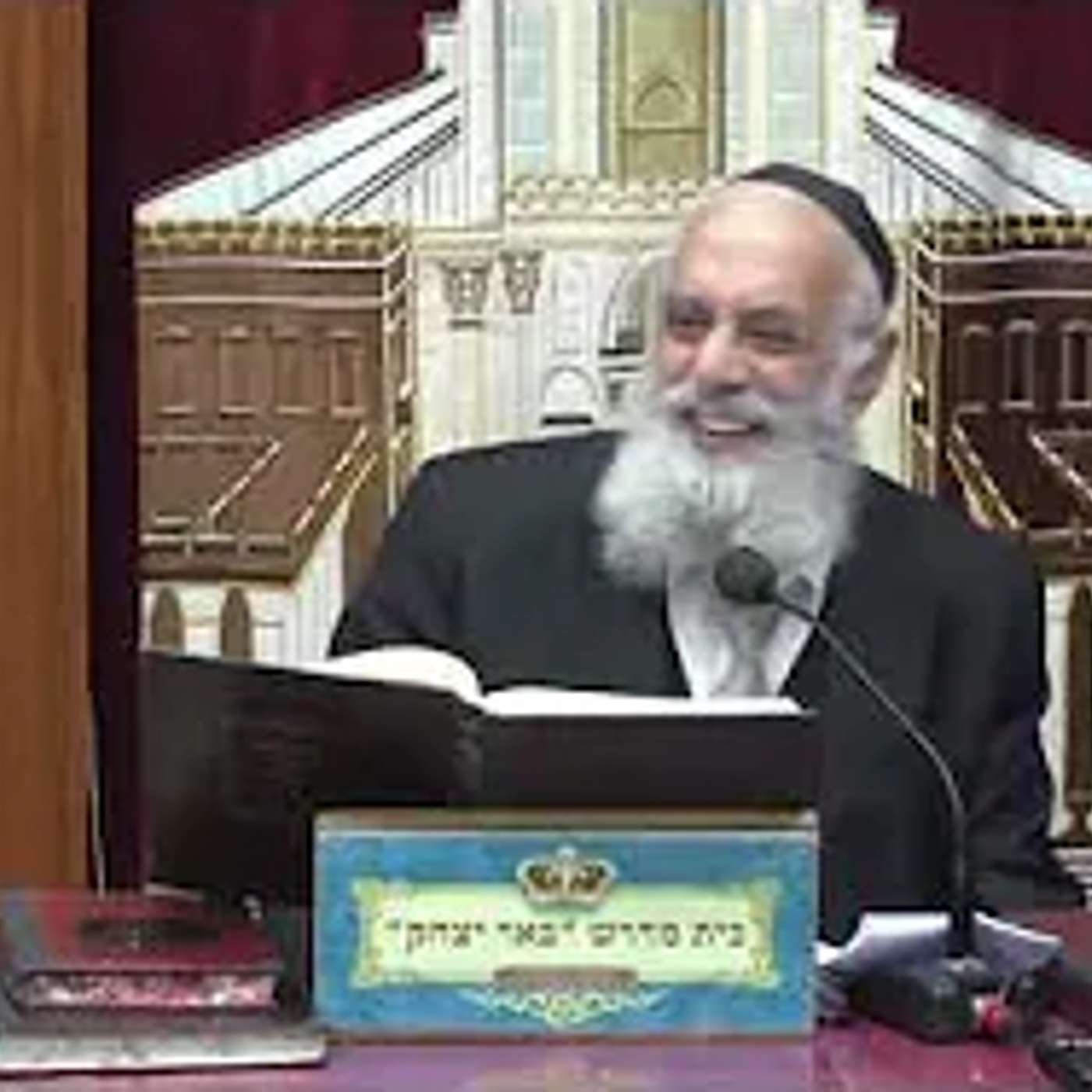 הלכה ואגדה | הרב שמשון כהן | ברכות הנהנין - וחובת לימוד ההלכה - יז' טבת - תשפ"ו