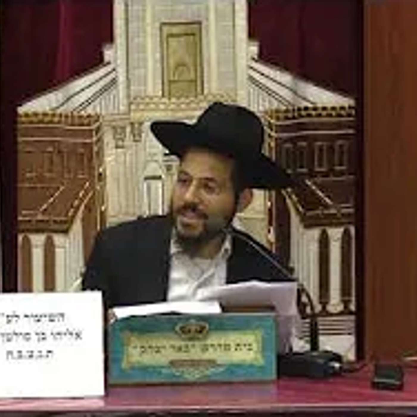 עניני דיומא | הרב אמנון לוי | מעלת היום הגדול טו' באב וחשיבותו - טו' באב -תשפ"ו