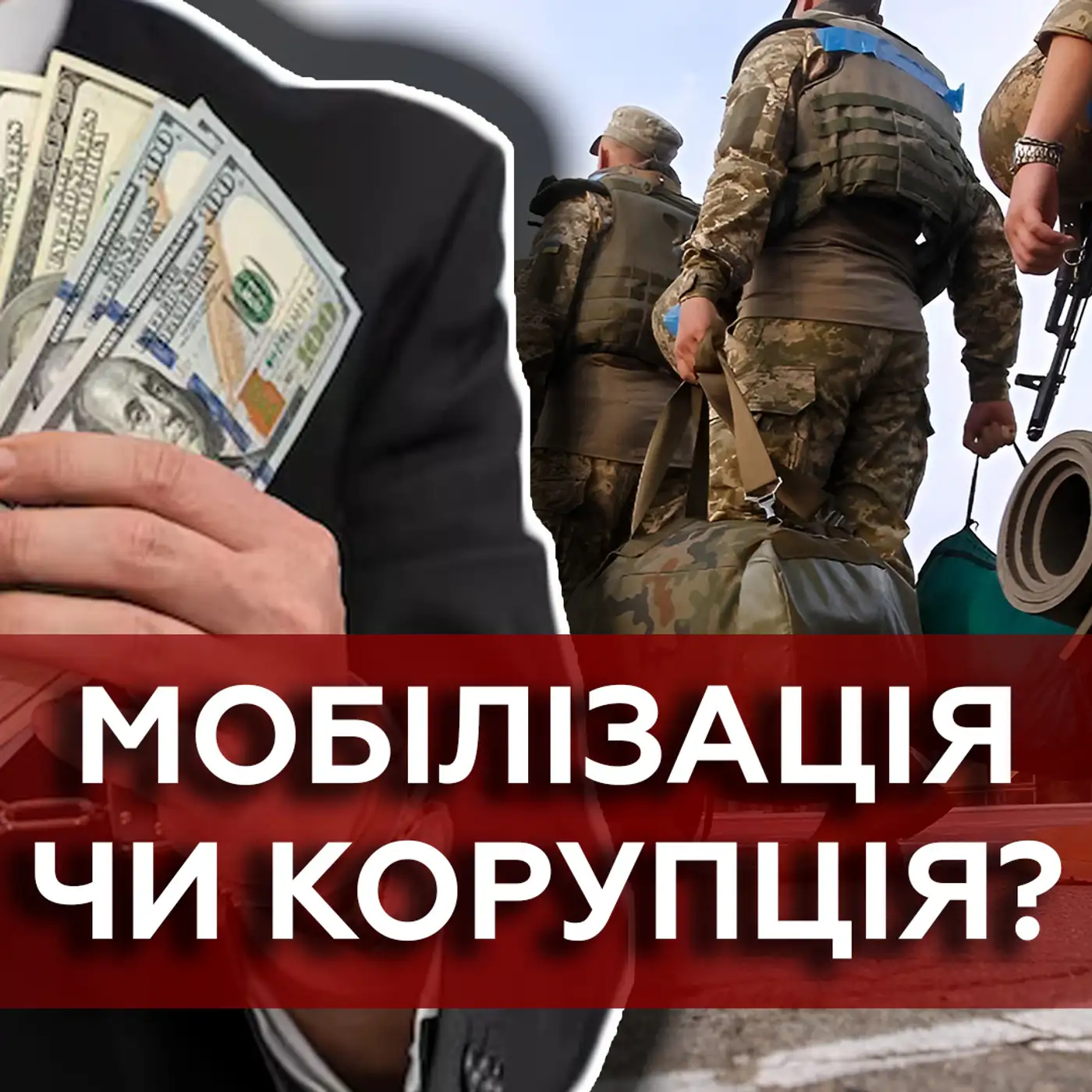 Президент МІСЯЦЯМИ не підписує Закони, що лежать в ОП ❗️ Про мобілізацію та кадрові рішення ВРУ