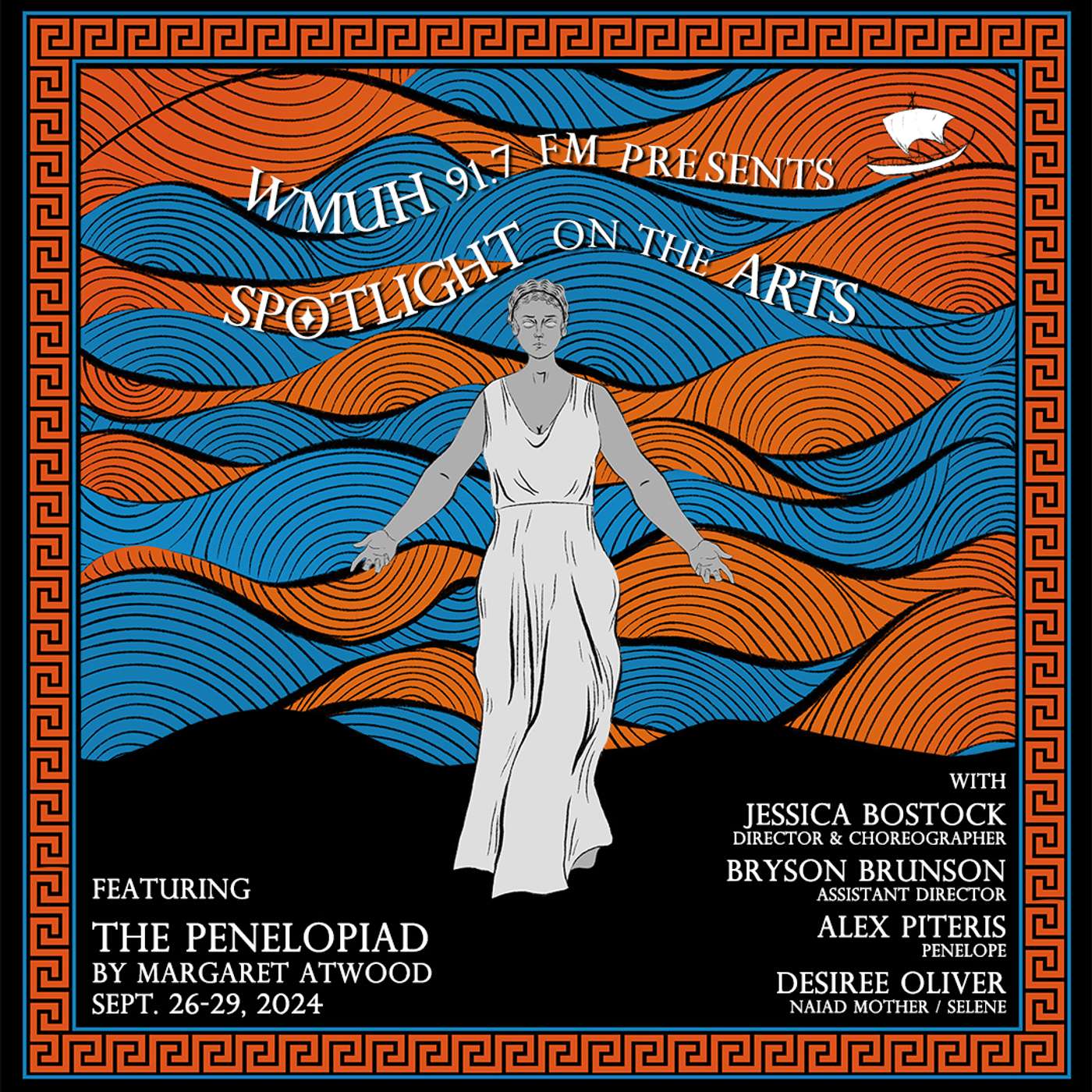 Muhlenberg Spotlight on the Performing Arts