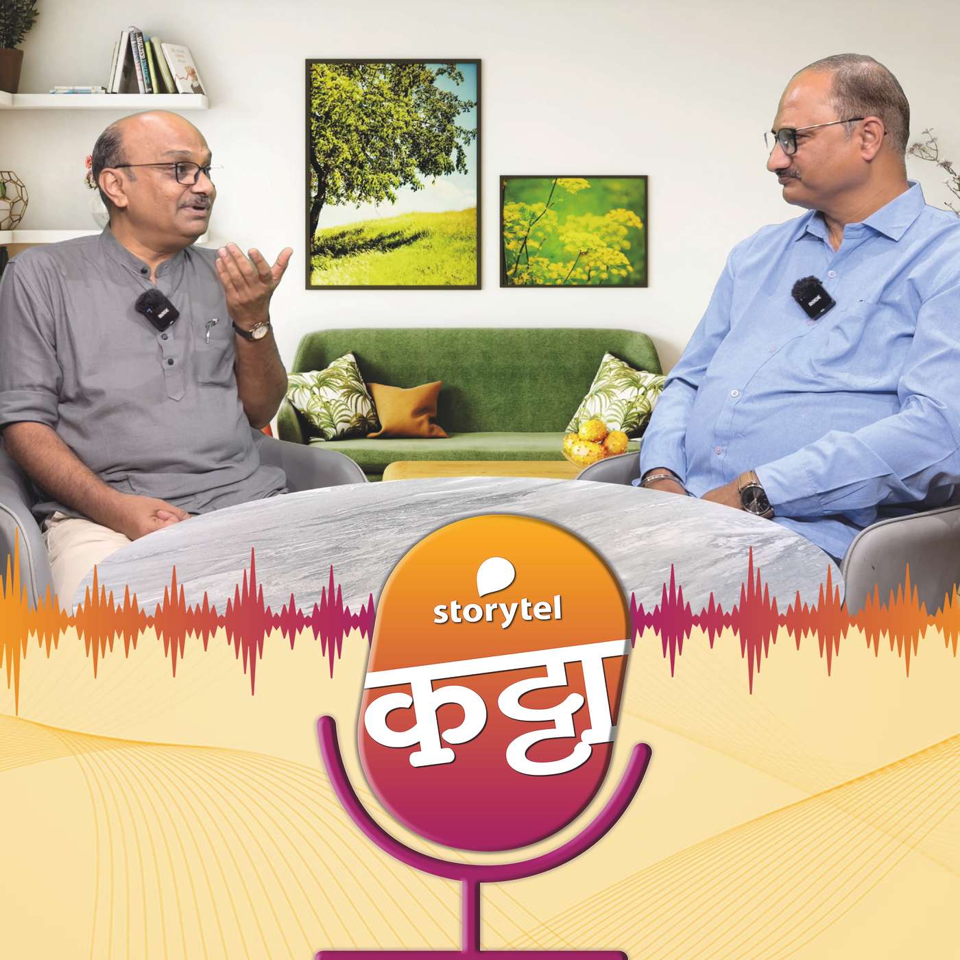 मुलांसाठीची `वाचन साखळी` episode artwork