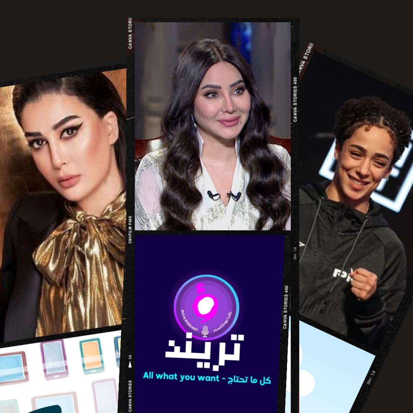 لجين عمران تكشف سر جمالها في عمر 48 و غادة عبد الرازق تتعالج منذ 35 سنة من هذا المرض