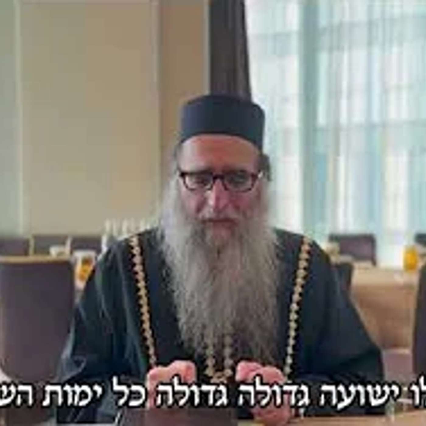 מסר קצר וחיזוק - האדמו”ר רבי יאשיהו יוסף פינטו שליט״א - ערב שבת קודש - פרשת וישלח - תשפ"ו - 4K 60FPS