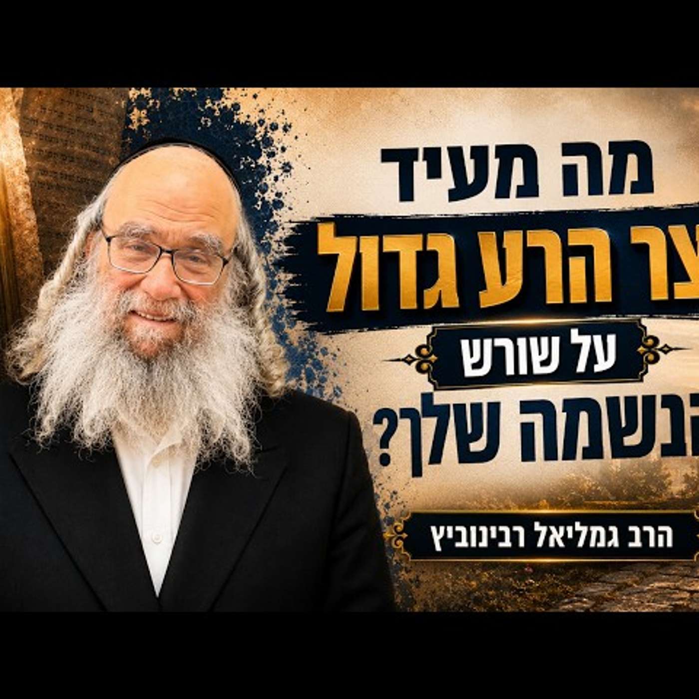 Artwork for עלונימייל | Alonimail