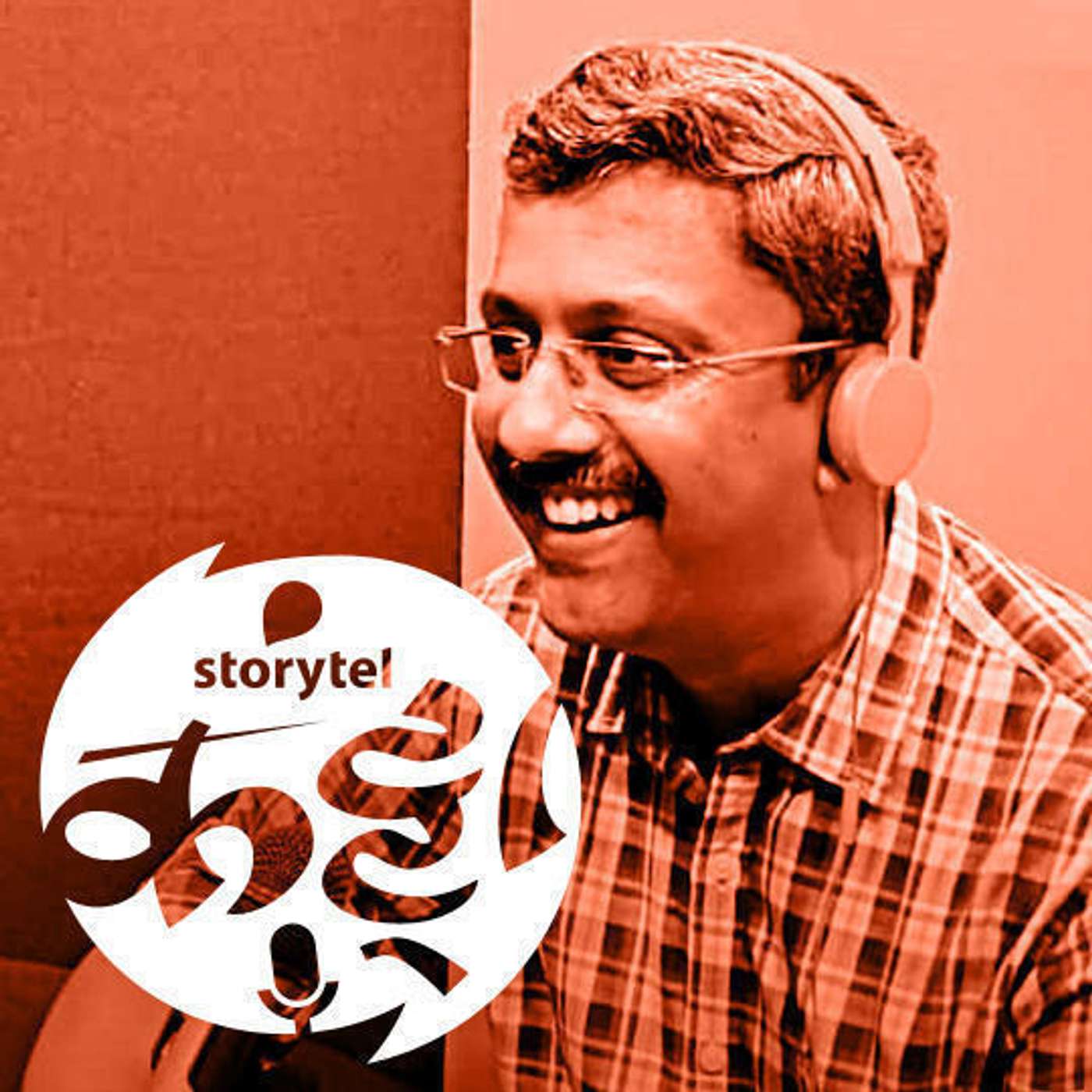 41: इतकं दिलंत, इतकं दिलंत तुम्ही... माणूस केलंत तुम्ही मला… episode artwork