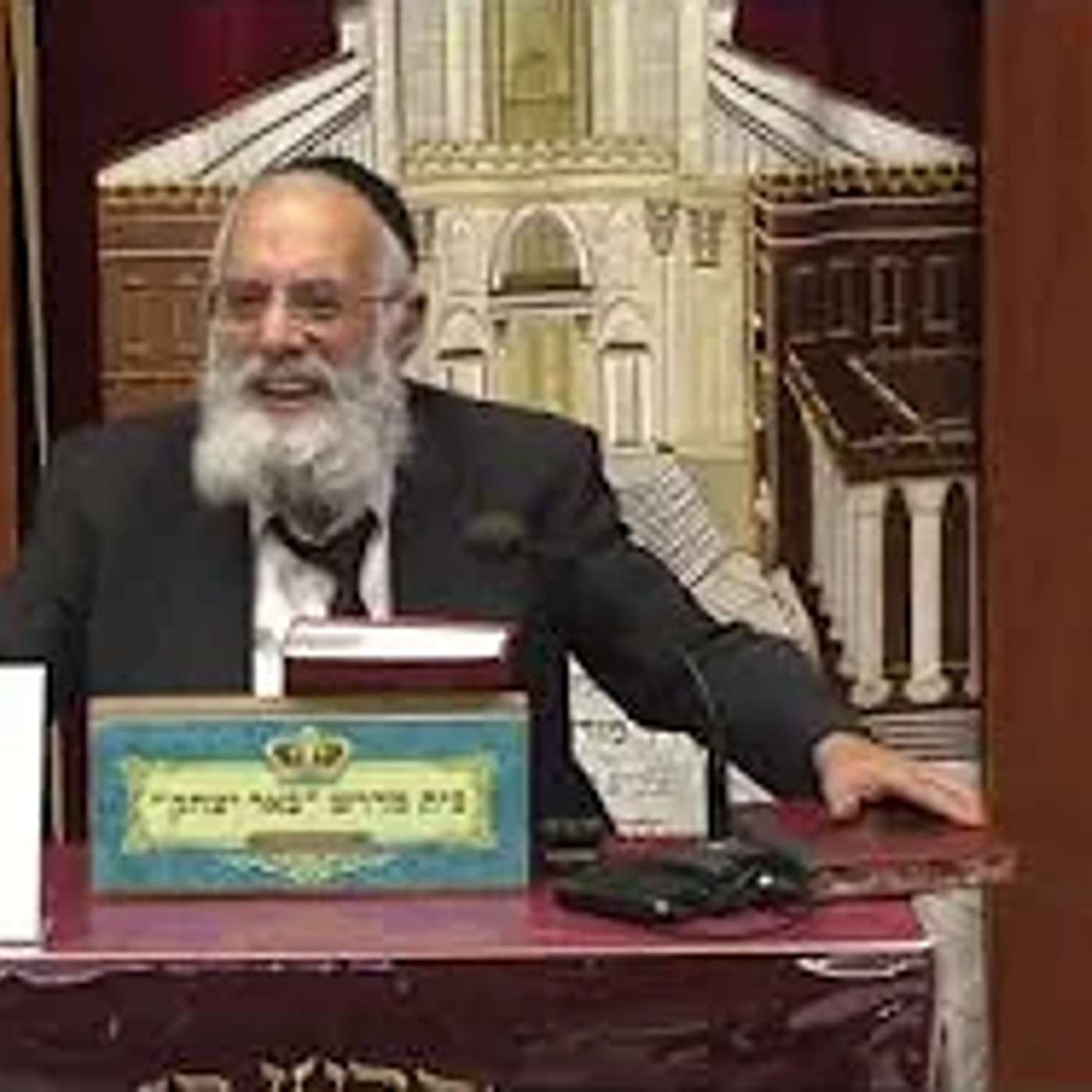 הלכה ואגדה | הרב שמשון כהן | דיני סחיטה בשבת - ויום טוב - כו' אייר תשפ"ו episode artwork