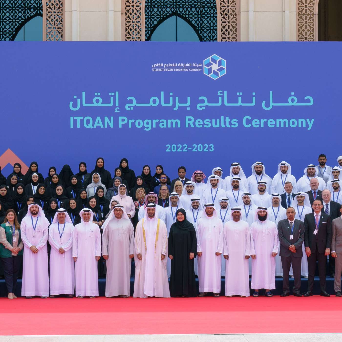 Itqan results showcase Sharjah school's ratings