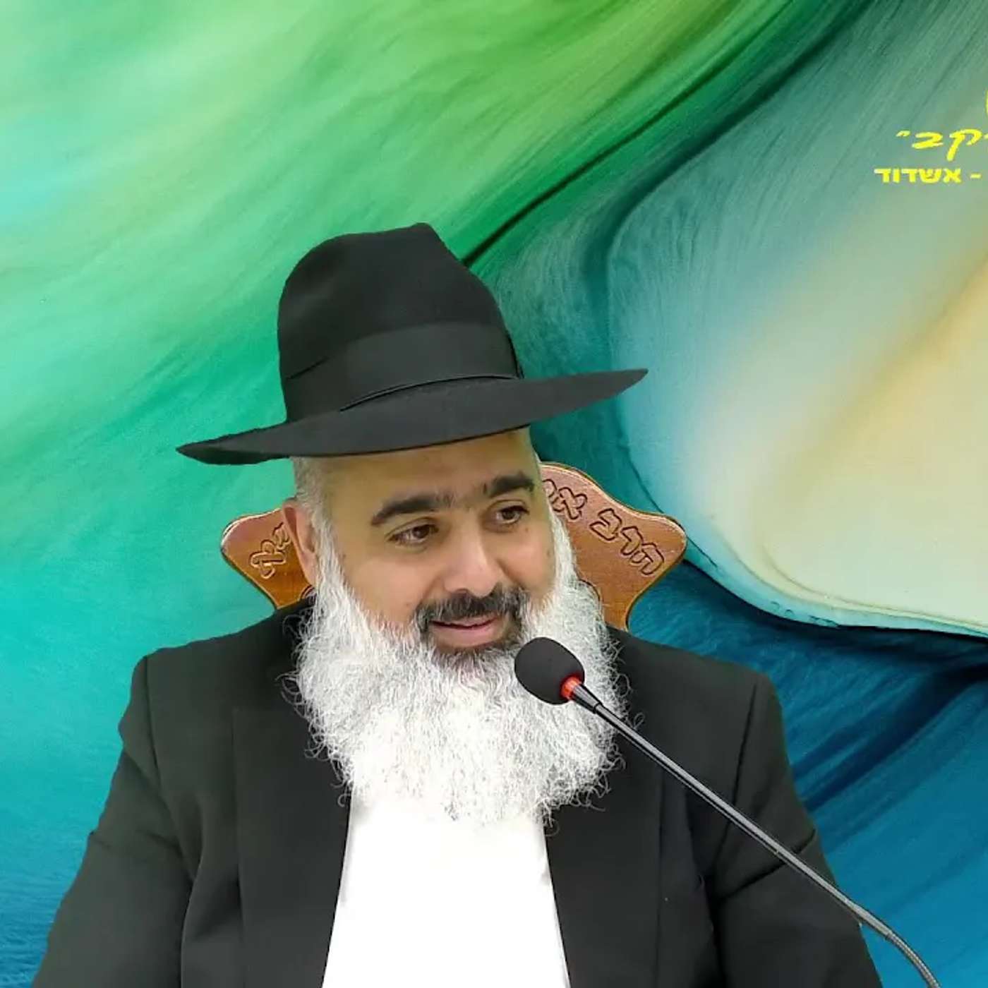 פלא יועץ - הקדוש ברוך הוא נמצא איתנו תמיד !! episode artwork