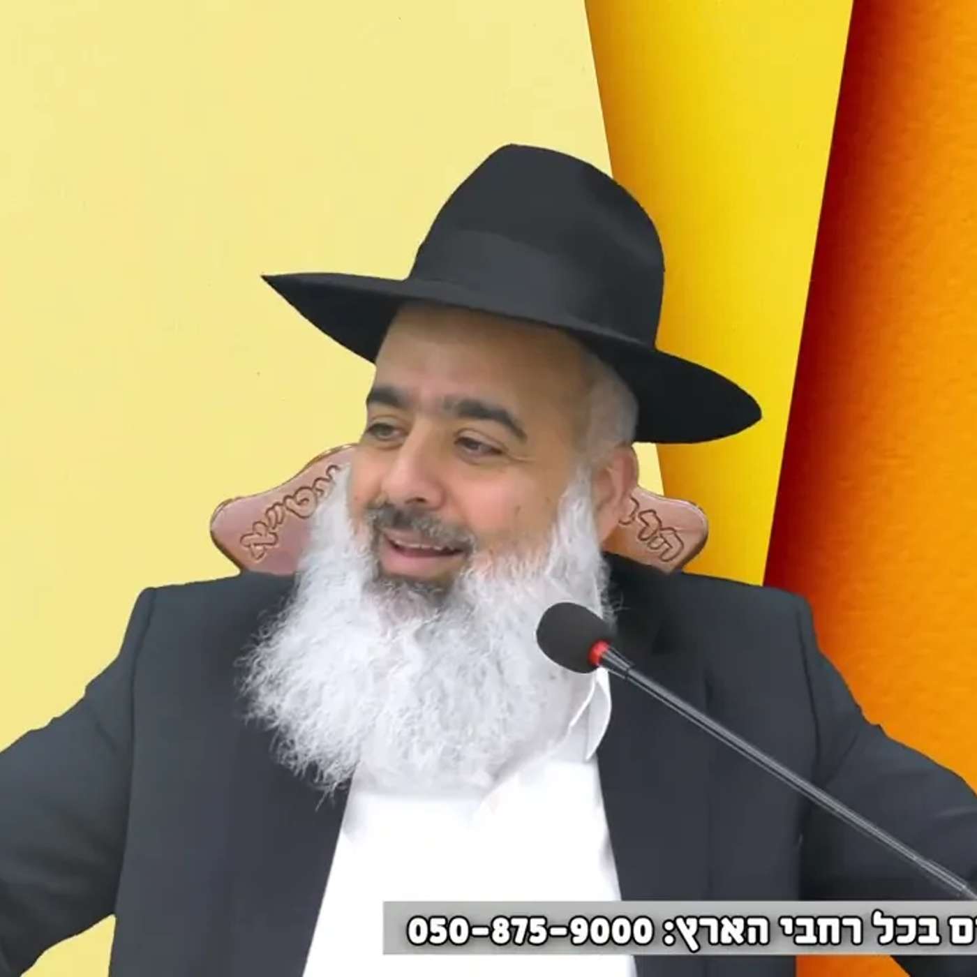 לקח זמן לסמנכ"ל המפוטר להבין שהברכה היא בזכות אשתו...🎯מי שרוצה עשירות וברכה שיכבד ויאהב את אשתו 💙💙💙 episode artwork