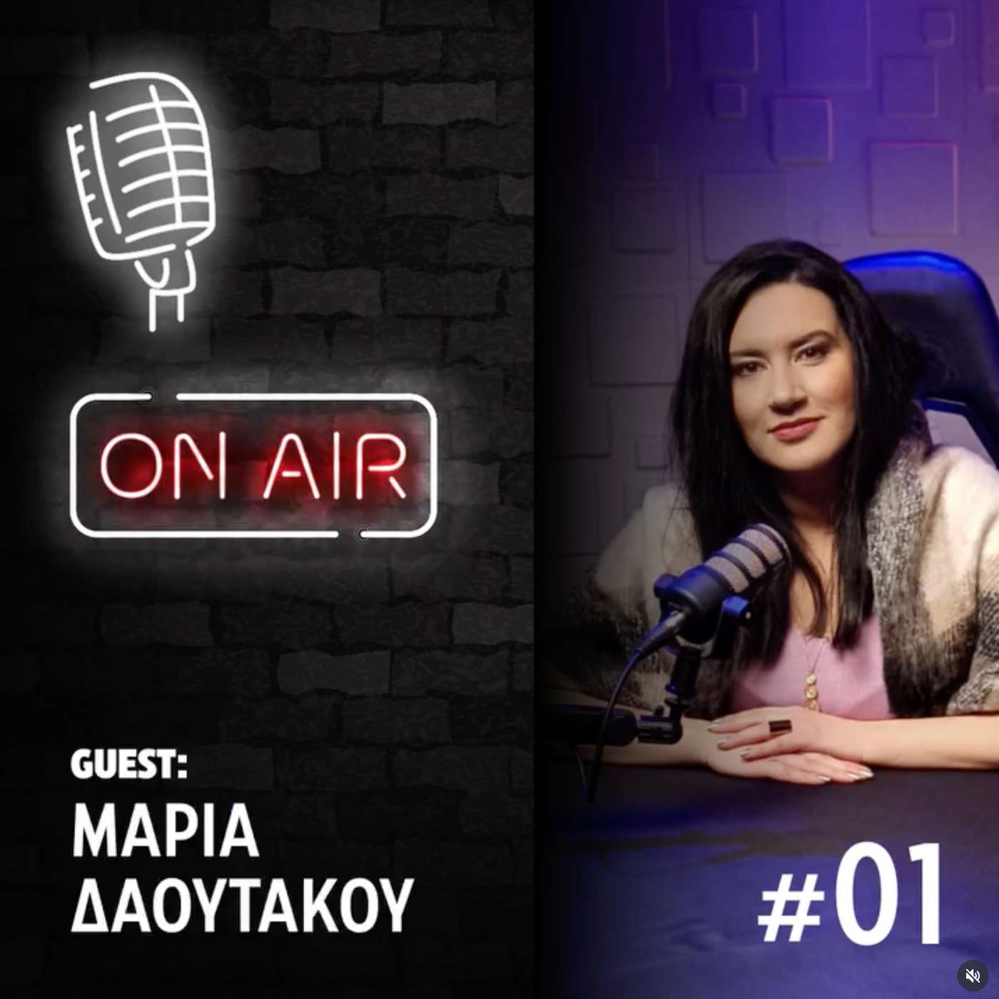 Οι Ήρωες της Εστίασης Αντιμέτωποι με Προκλήσεις και Ελέγχους