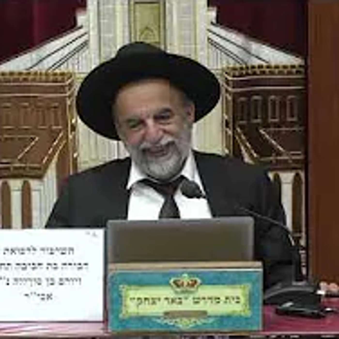הלכה | הרב יהודה נקי | הלכות הבדלה - אדם טעם מותר להבדיל ועוד... ג' תמוז תשפ"ו episode artwork