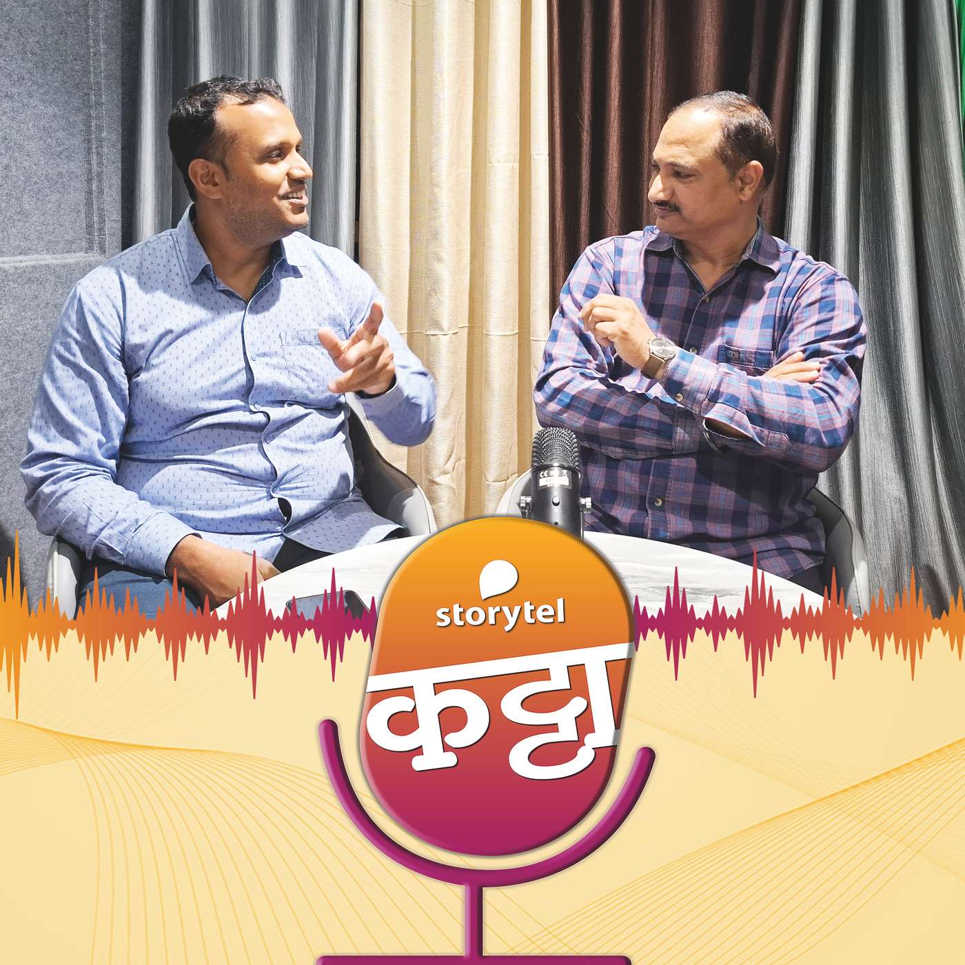 ढोल-ताशांचा `नाद`! episode artwork