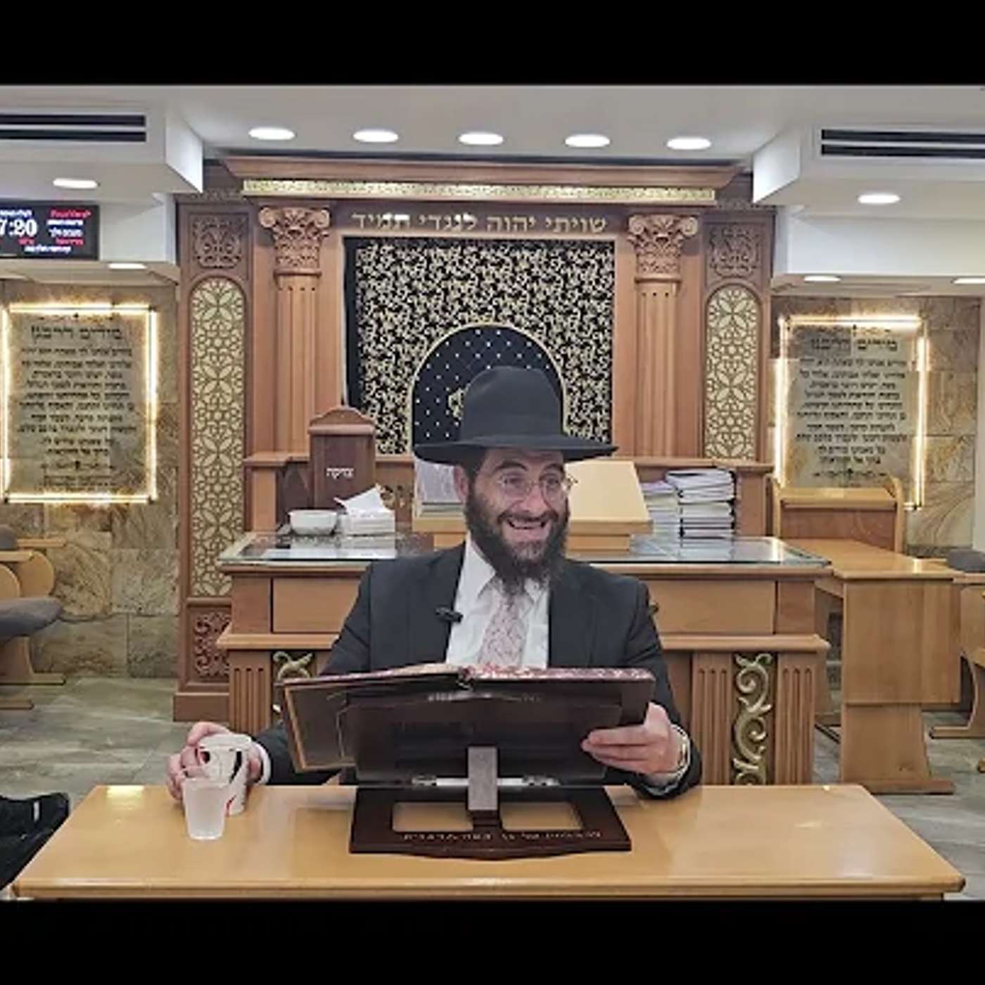הרב משה יוסף - "שינה בראש השנה " episode artwork