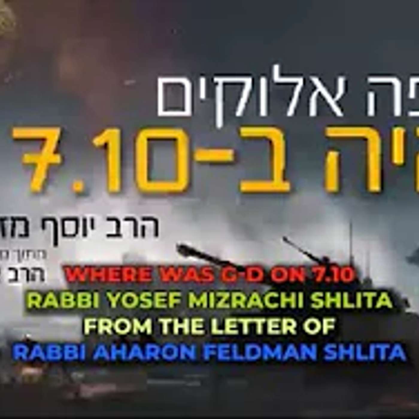 Where was G-d on October 7th? episode artwork