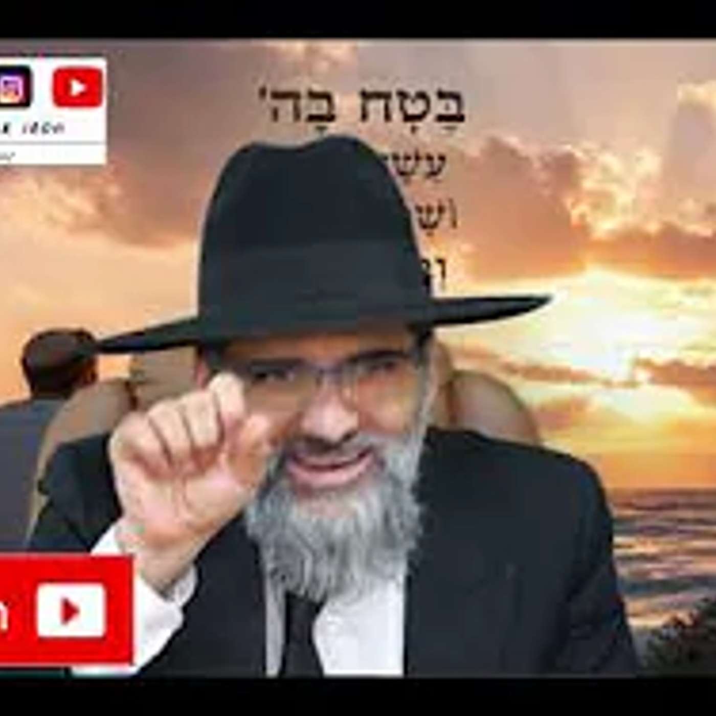 איזה באסה ! אתה ממהר ונתקע לפני משאית זבל ! וואוו עכשיו האמונה מתחילה ! episode artwork