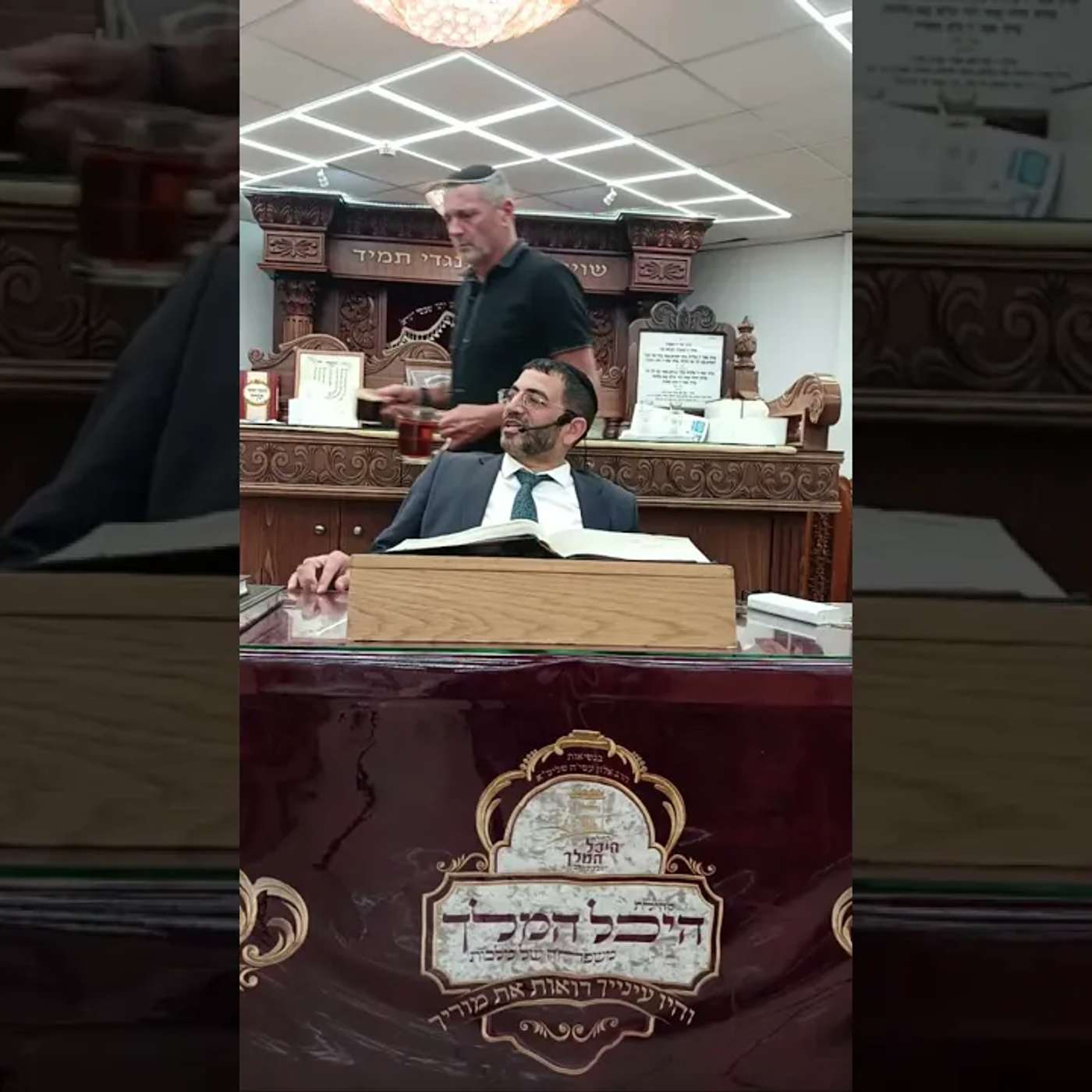 ⭕ רמב"ם באשמורת הבוקר [חלק זמנים] הלכות שביתת עשור [יום הכיפורים] מספר 3, הרב אלון עטיה שליט"א