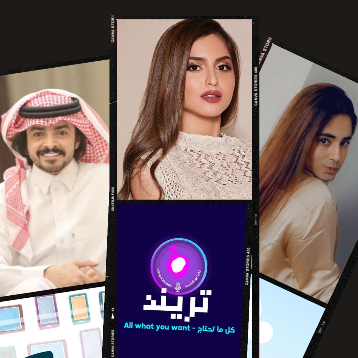 تفاصيل عن زواج حلا الترك وبدر خلف  يتعرض لحادث مؤسف و فلاح المسردي يكشف تعرضه للتهديد