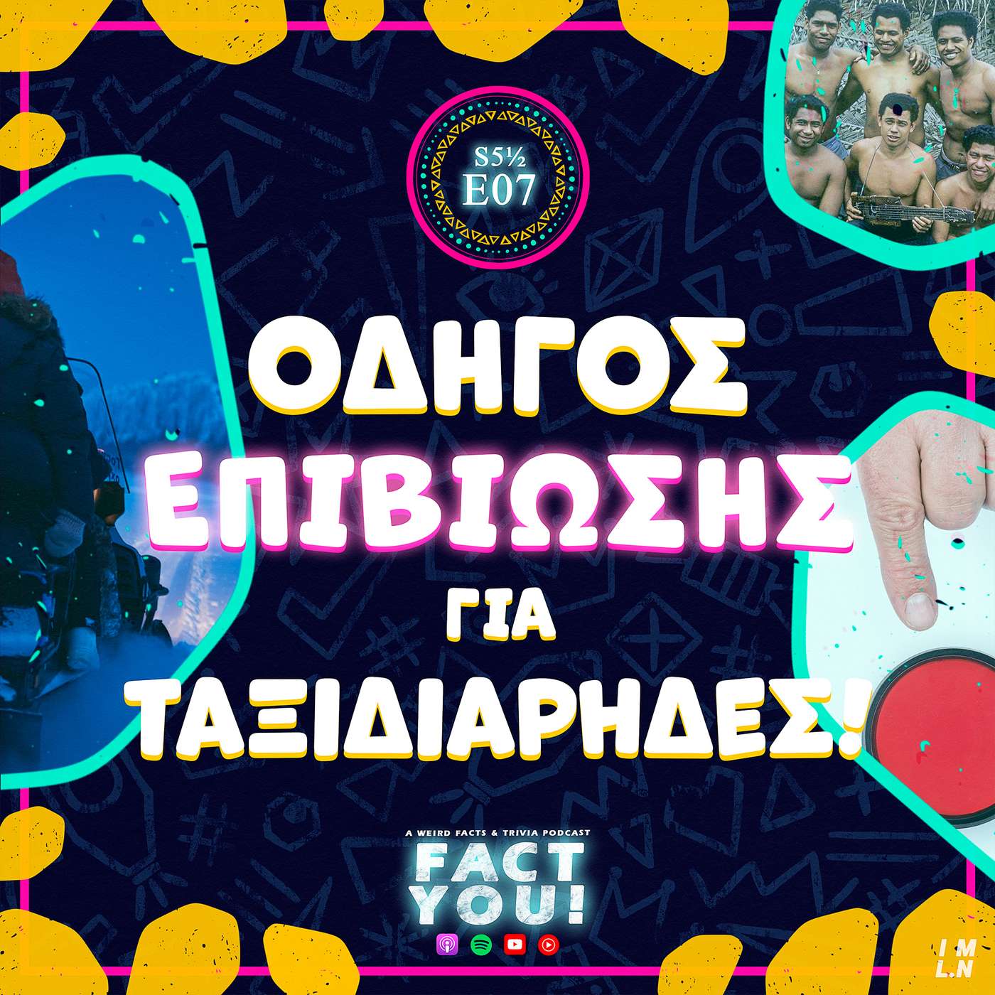 Οδηγός Επιβίωσης για Ταξιδιάρηδες! | S5.5 E07 | FACT YOU! Οδηγός Επιβίωσης για Ταξιδιάρηδες! | S5.5 E07 | FACT YOU!