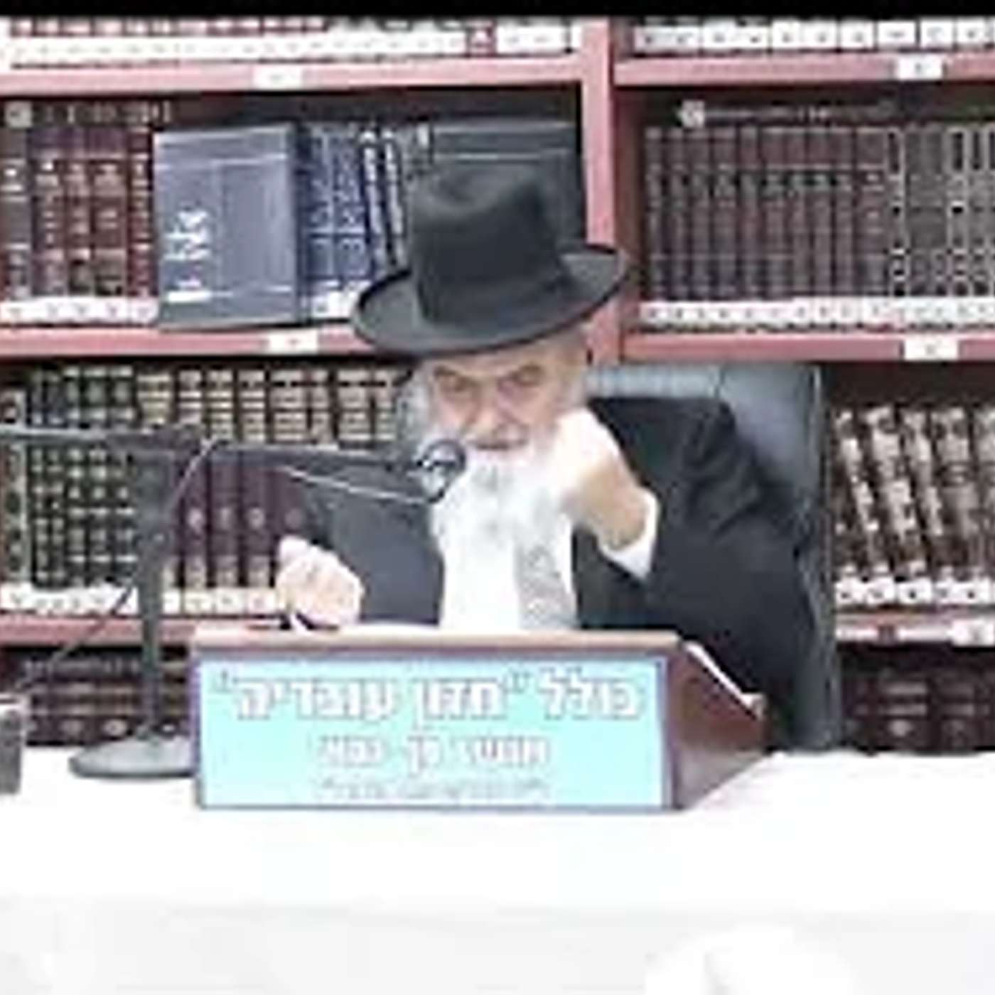 הרב אהרן בוטבול :  הלכות שבת . הגדרת המושגים : פסיק רישיה , לא ניחא ליה ו/או  אינו מתכוון .