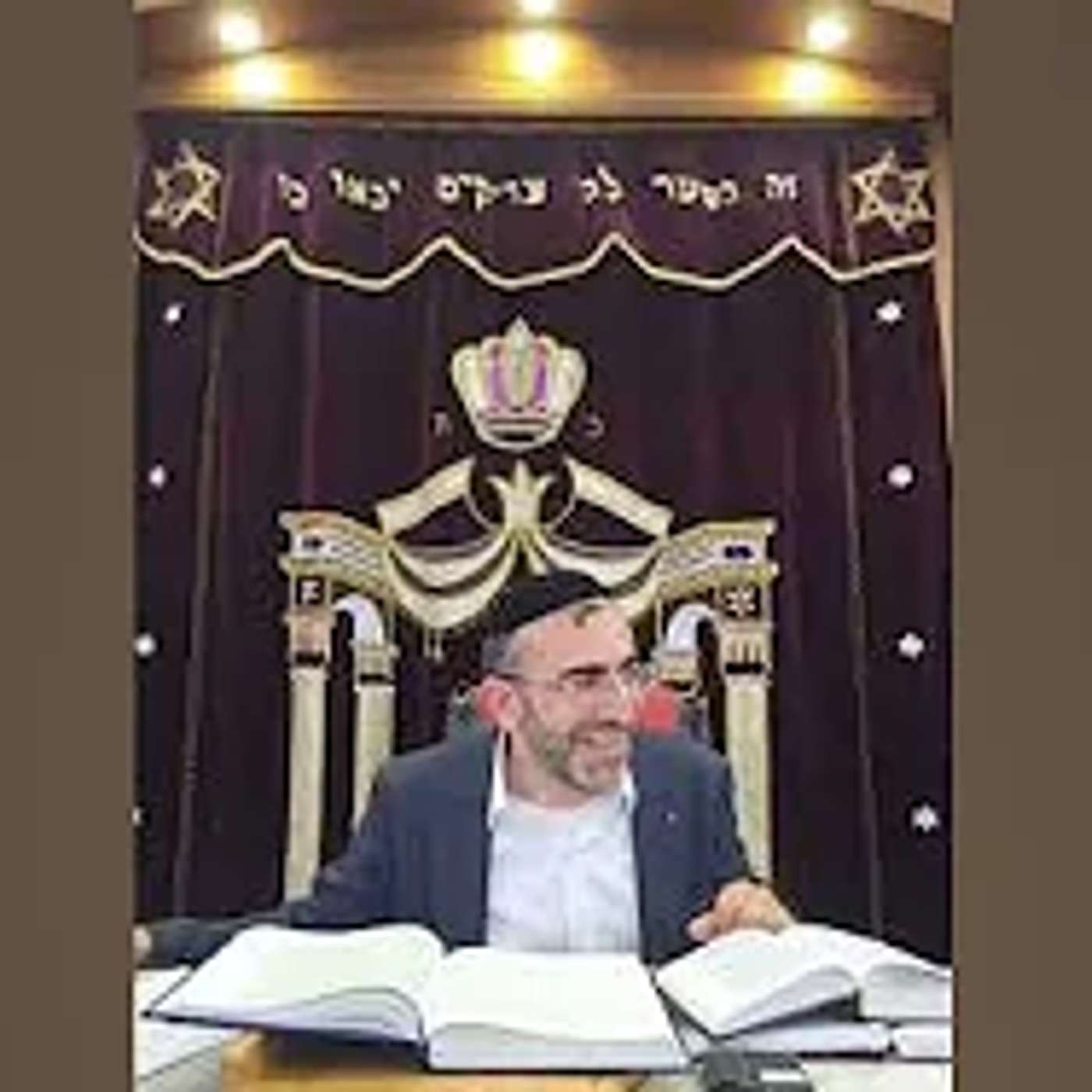הרב ליאור רביאב - משנה ברורה | סימן קלב' | פיטום הקטורת חלק ב' episode artwork