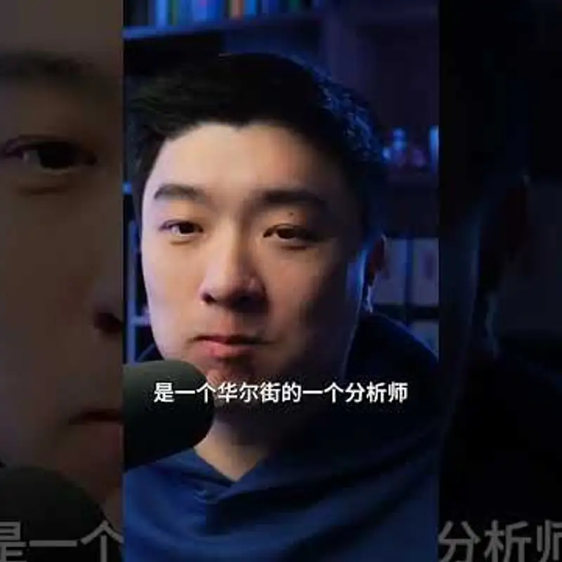 E463. 2015年AWS爆发，华尔街为何选择无视？
