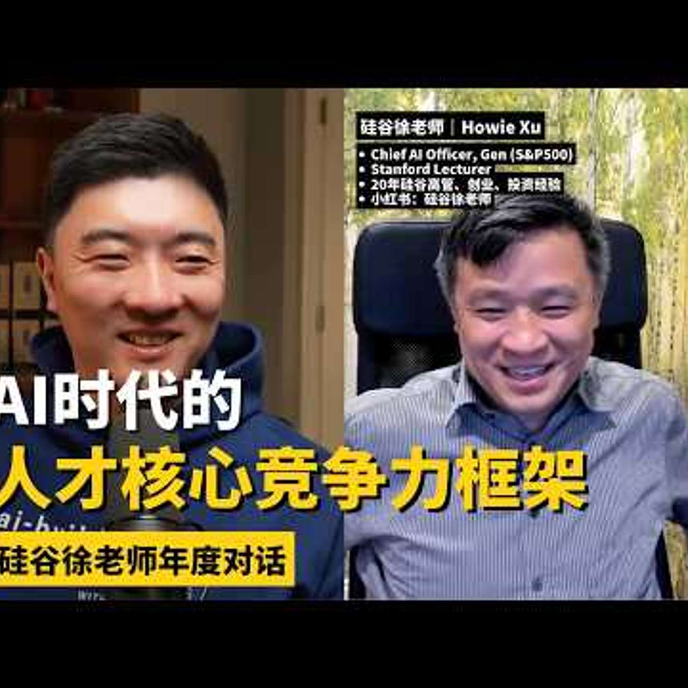 Artwork for 课代表立正