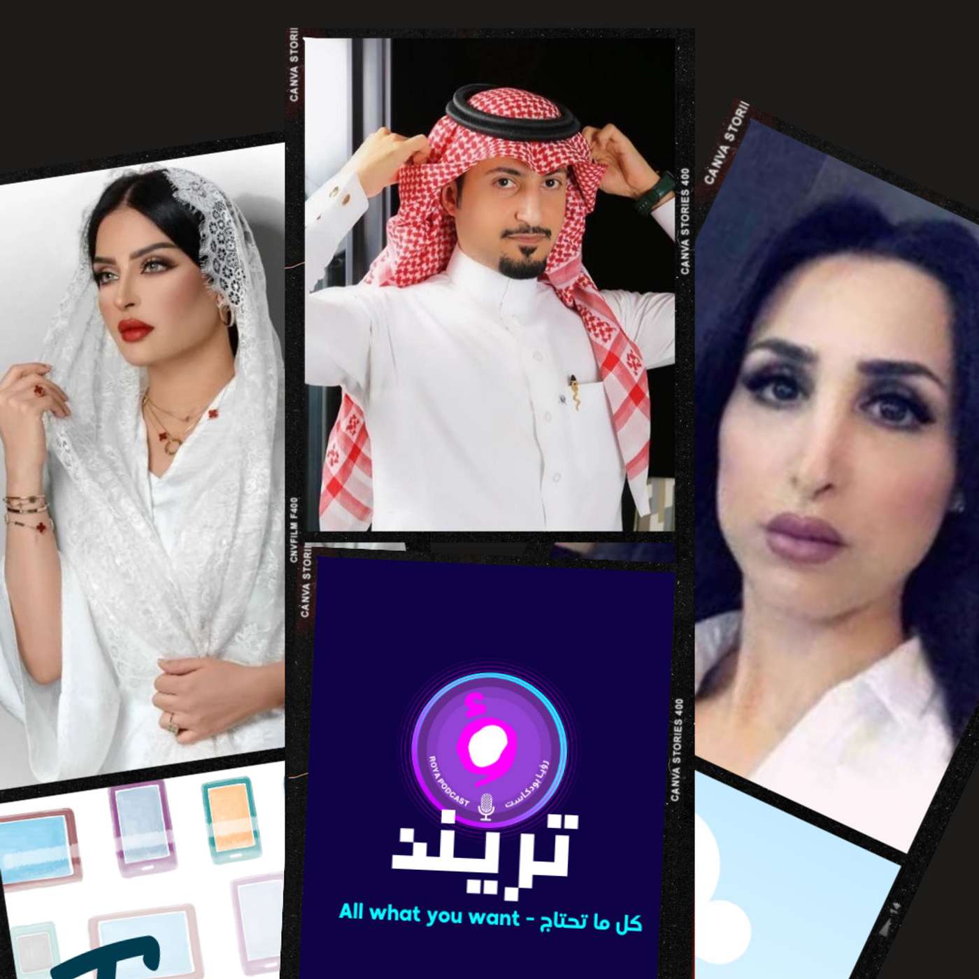 هند القحطاني تكشف عن عمرها الحقيقي  خطوبة سمول كابتشينو و بدور البراهيم الظهور الأول لرومي القحطاني مع شقيقاتها  واخيرا بالفيديو لحظة وقوع حادث طريق جدة وتوقيت الصيانة خاطئ