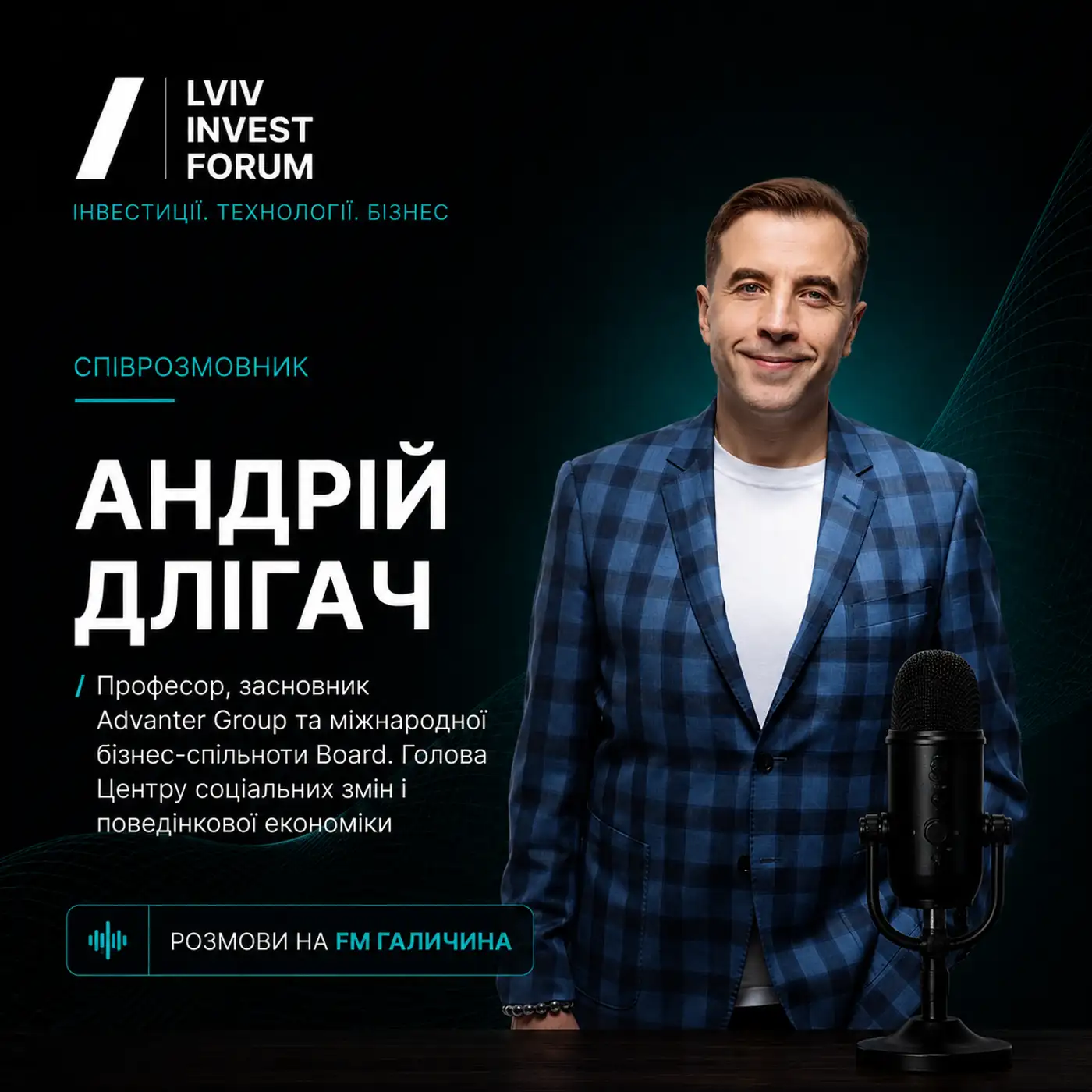 АНДРІЙ ДЛІГАЧ: «Корупція в Україні зросла!»