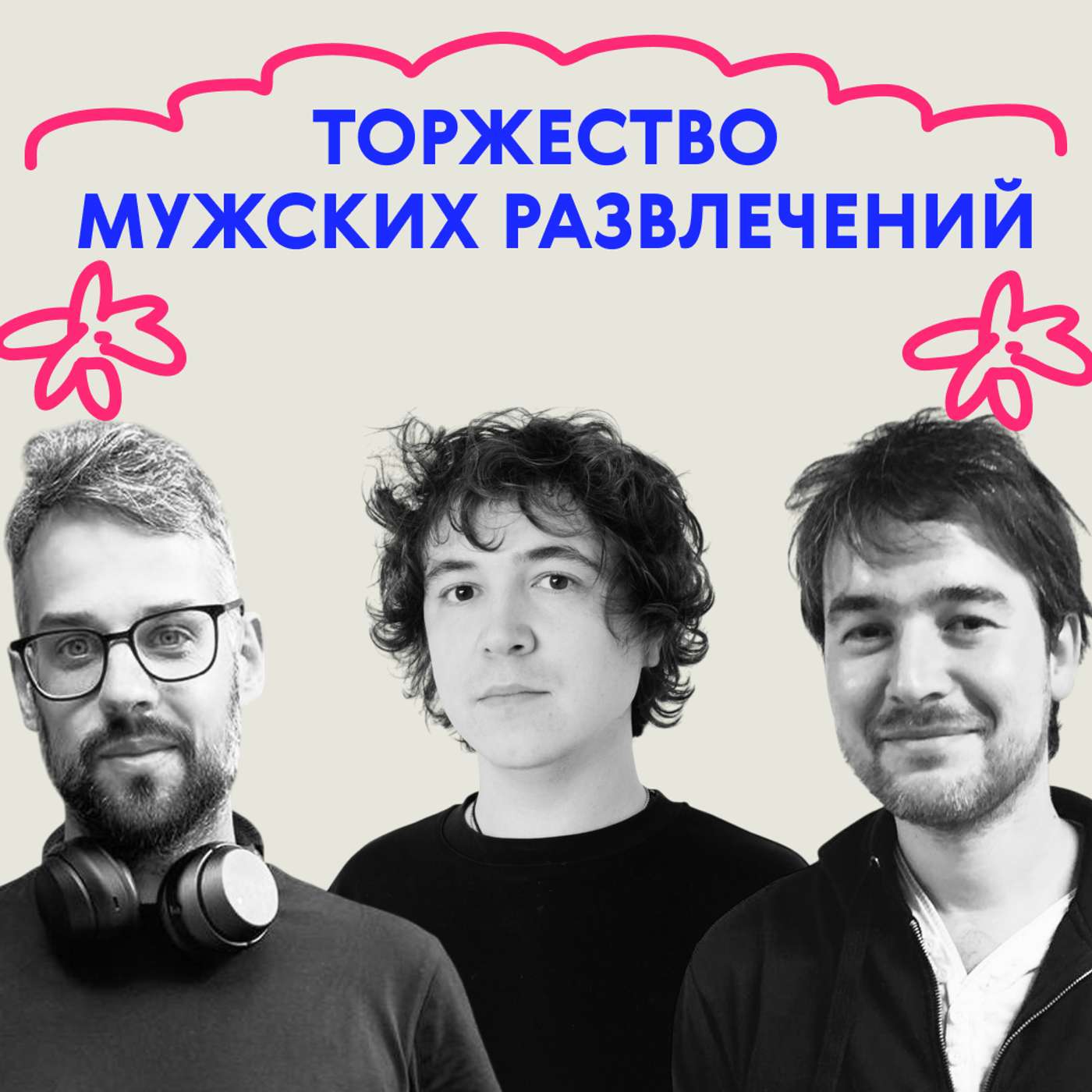 podcast