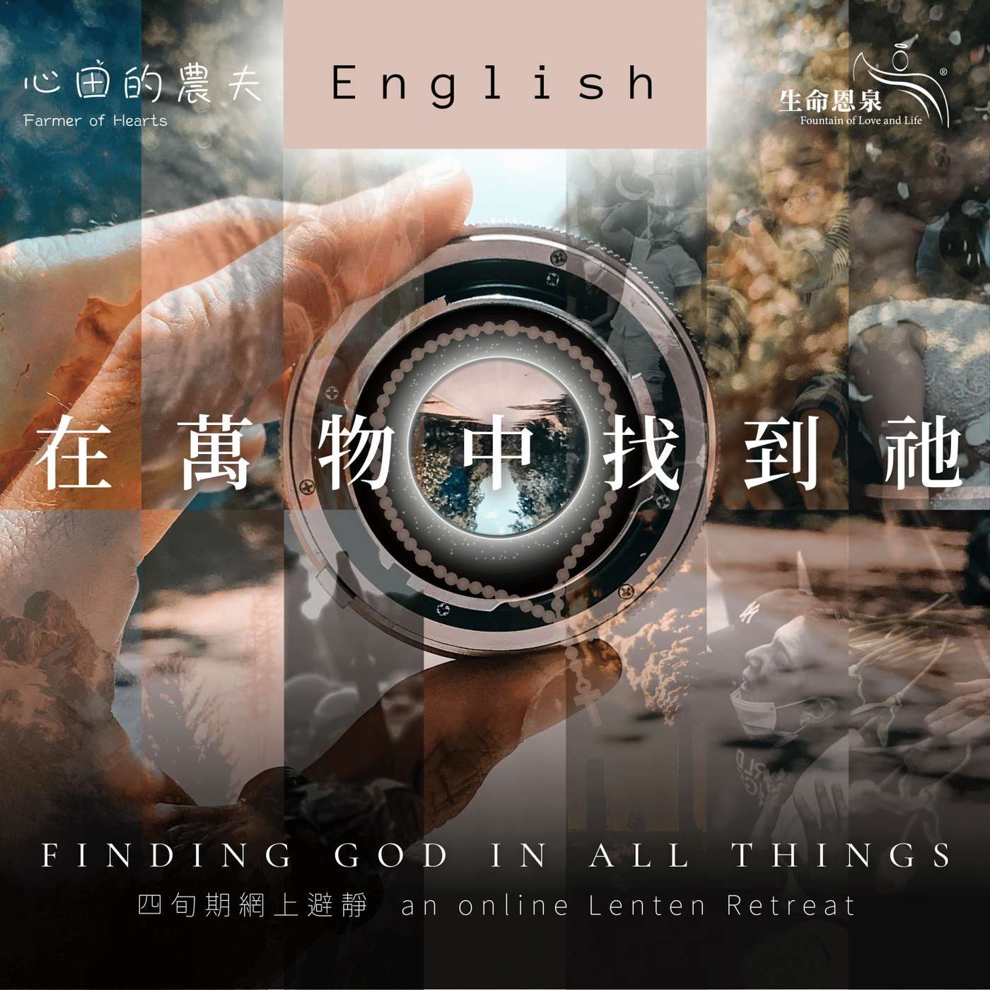 Farmer of Hearts - How Not to Miss God’s Voice