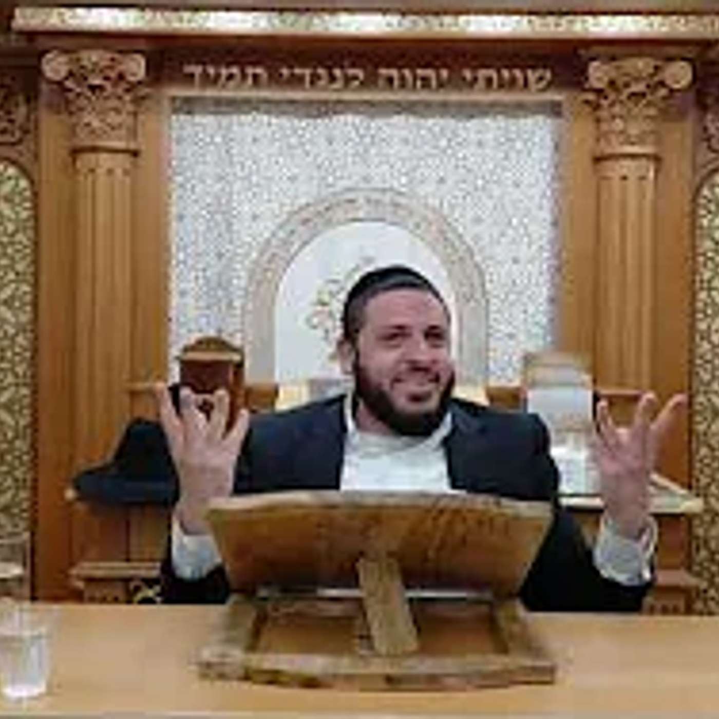 הרב אברהם דמרי "כוחו הגדול של רשב"י הקדוש זיע"א" בבית הכנסת כתר ראובן episode artwork