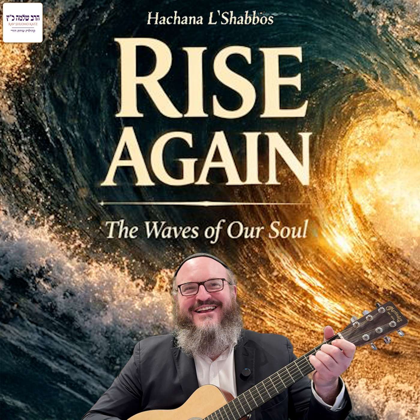 The Waves of Our Soul The Waves of Our Soul