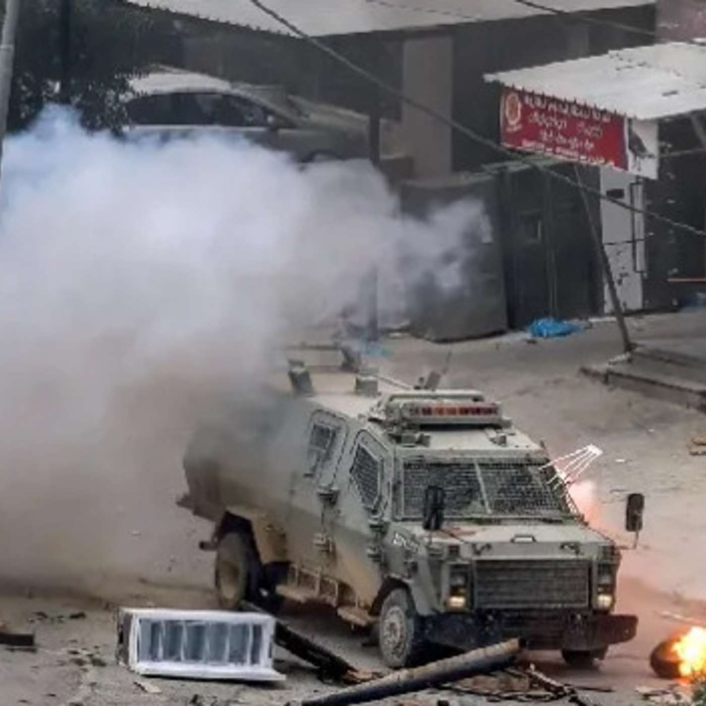 Visión de Oriente Próximo