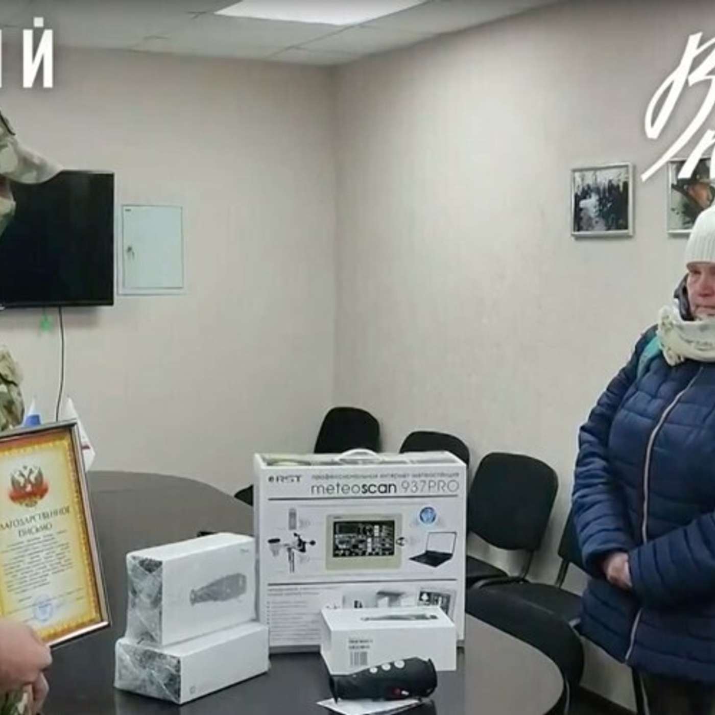 Морпехи Киркенесской бригады чествуют пенсионерку, пожертвовавшую полмиллиона рублей на новую боевую экипировку