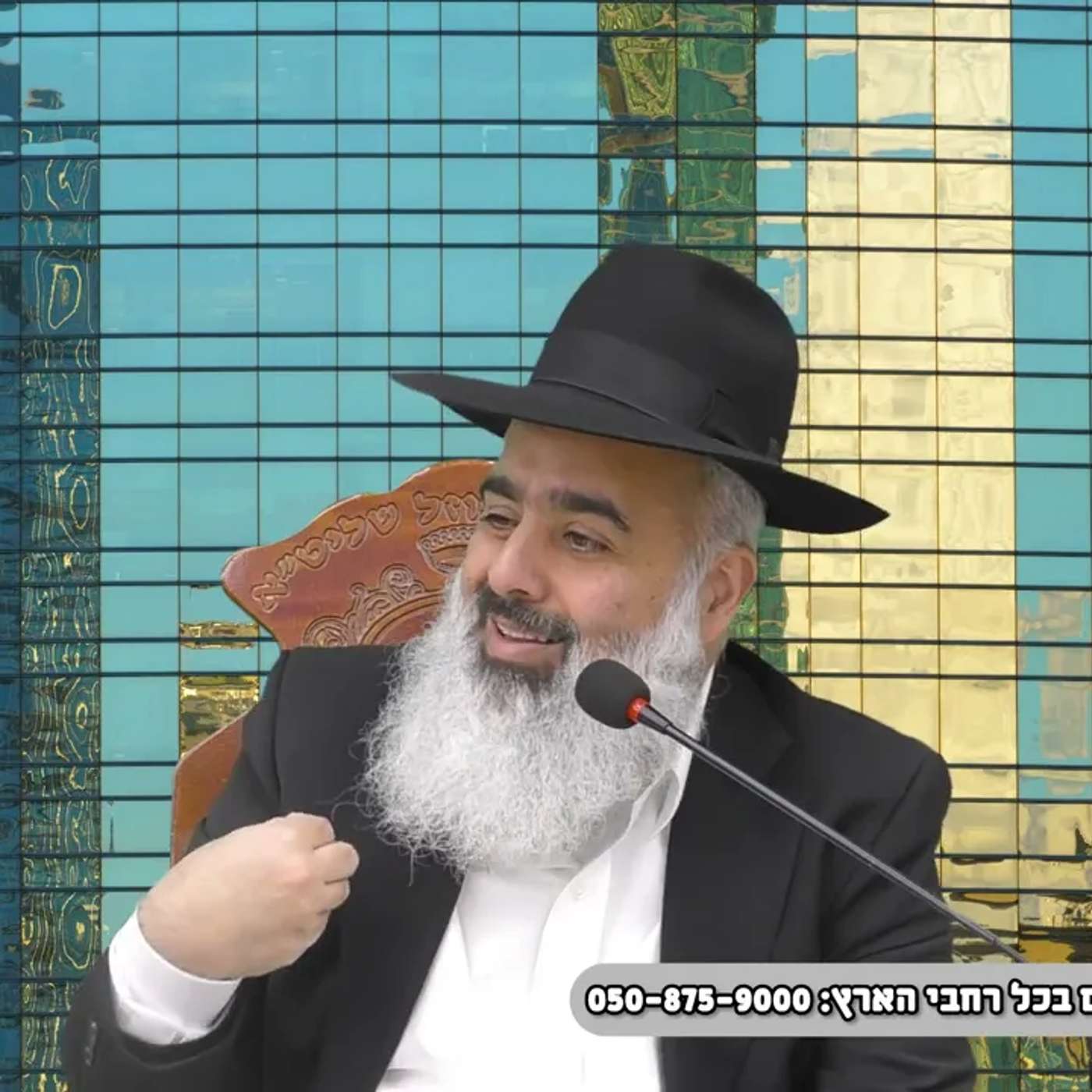 פלאי פלאות - הצדיק רבי ישעיל'ה מקרעסטיר  שבהונגריה מחבר את העיר אלעד עם ארה"ב...🔥🔥🔥 episode artwork