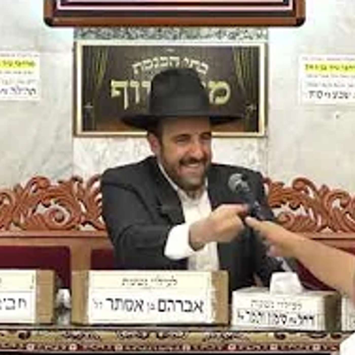 הרב מאיר אליהו  | הילולת רבי מאיר בעל הנס episode artwork