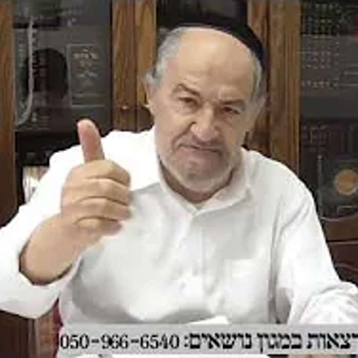 שיחה על עניינים בפרשת בראשית תשפו בעברית