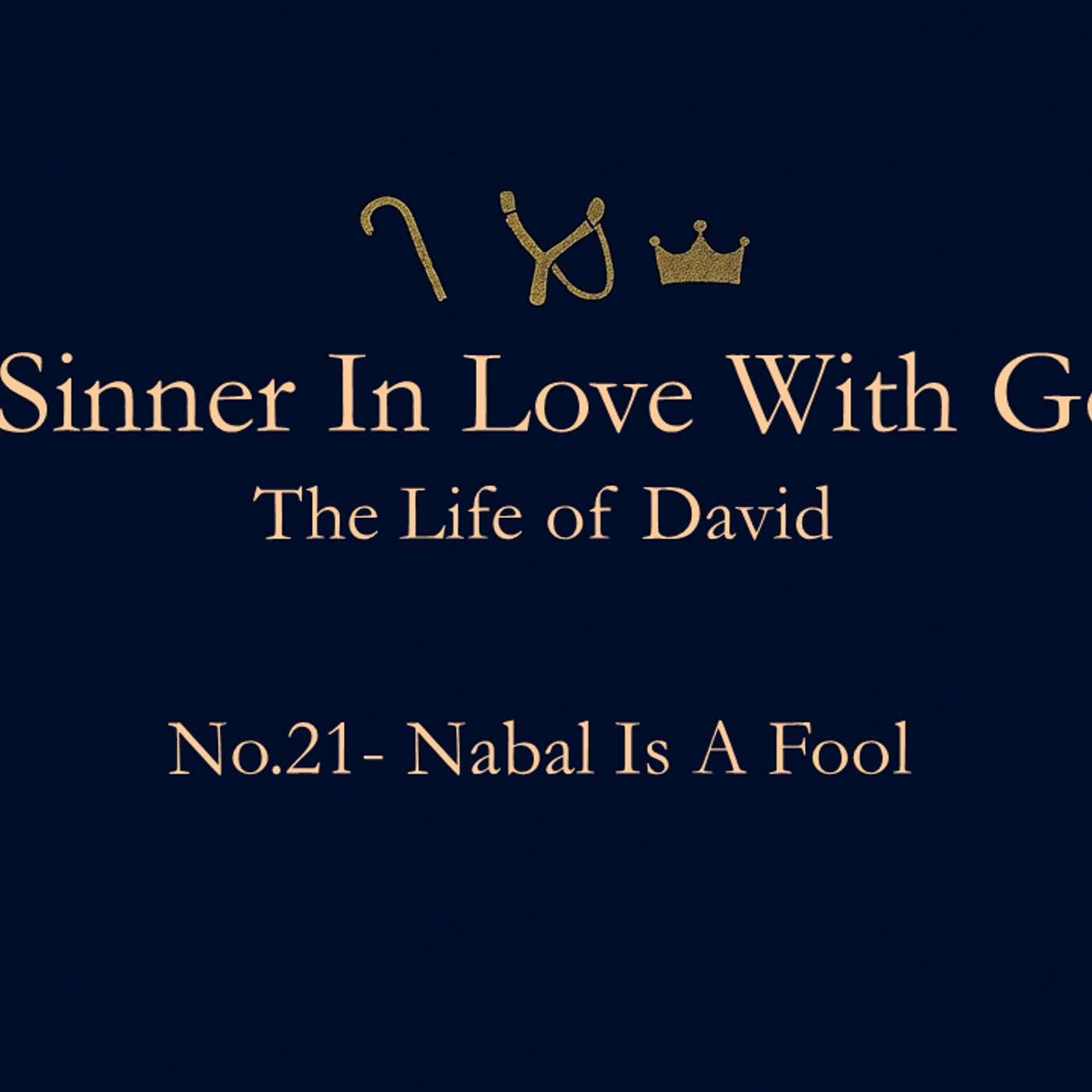 A Sinner in Love with God (Life of David) No.21- Nabal is a Fool