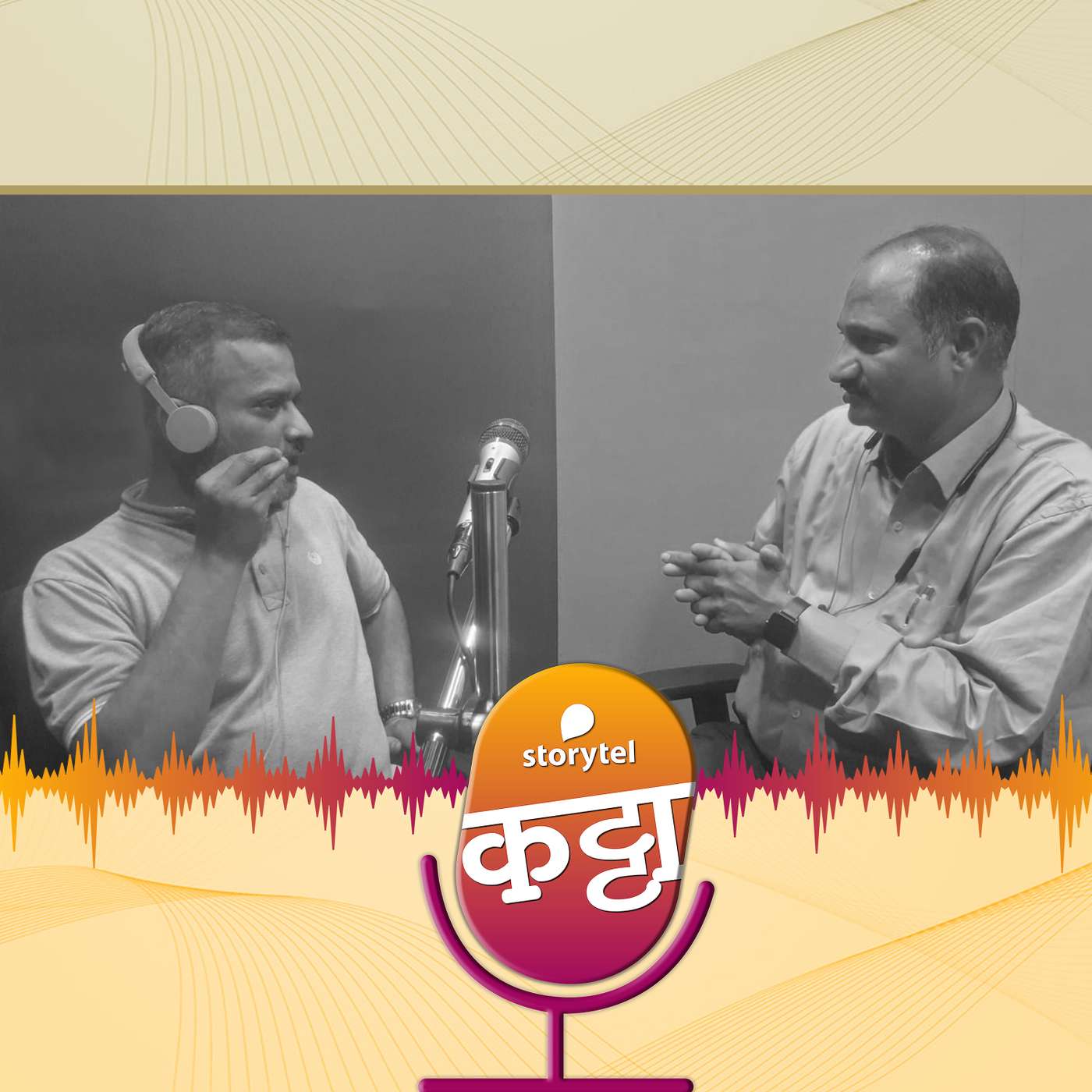 इन्फॉर्मेशन वॉरफेअर समजून घेताना.. episode artwork