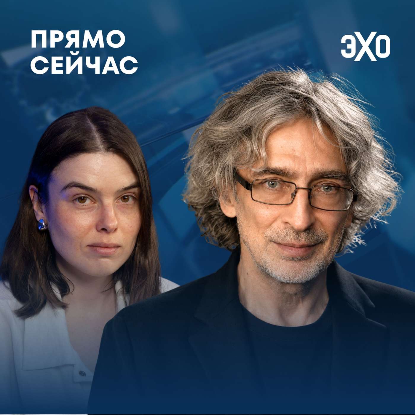 Патриотизм Толстого. Влияние ИИ на искусство. Домострой. Прямо сейчас Николай Александров podcast