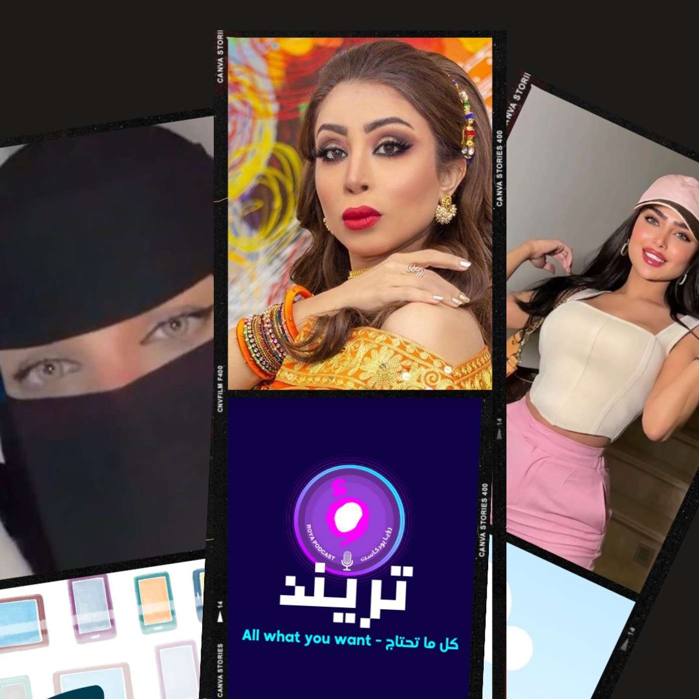 أبرار الكويتية تفجر الجدل بتصريحات جديدة و العنود اليوسف بفيديو صادم