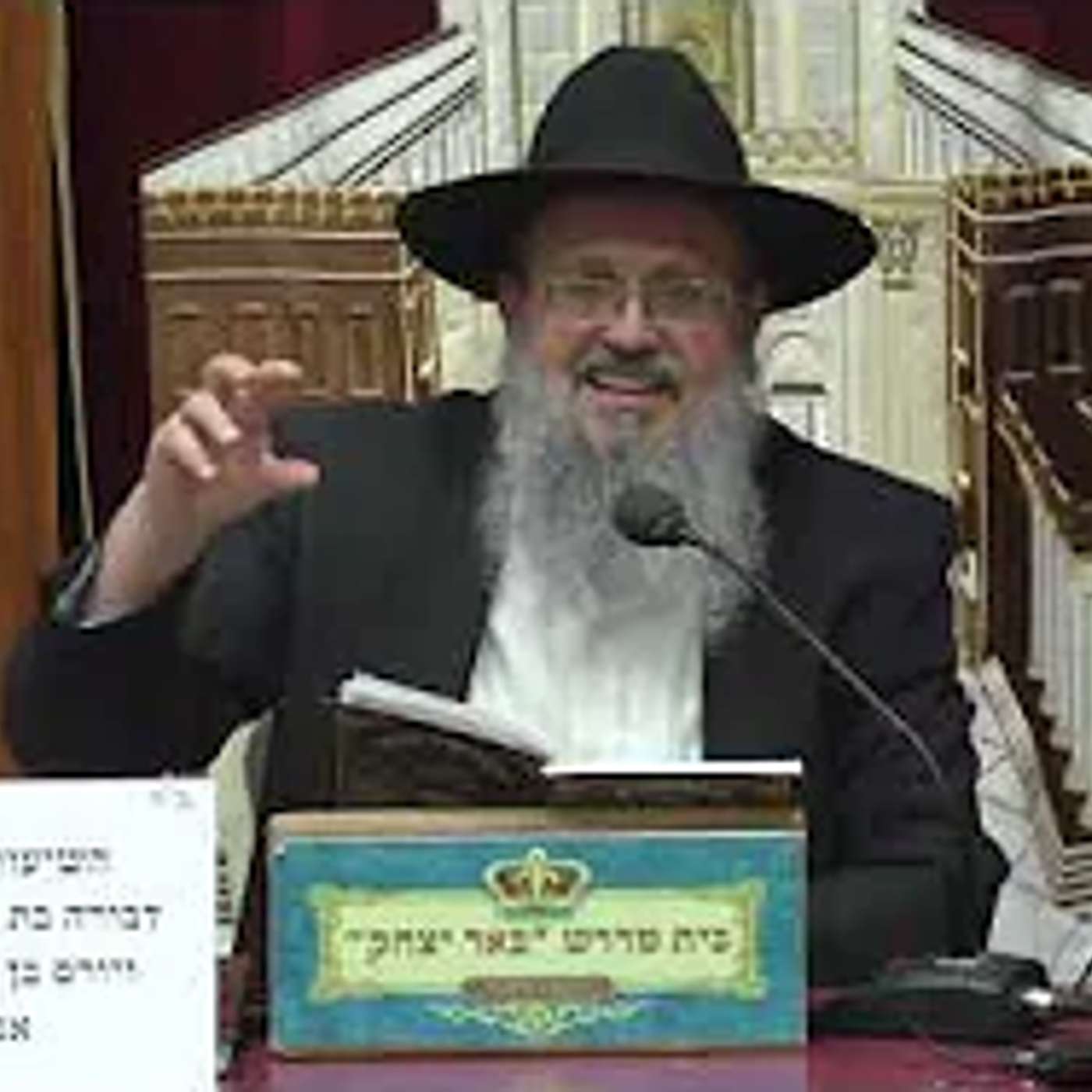 משנה והלכה | הרב דוד לוי | משנה עירובין -  פרק א' משנה ב' - דין קורה בצורת הפתח - כו' סיוון תשפ"ו episode artwork