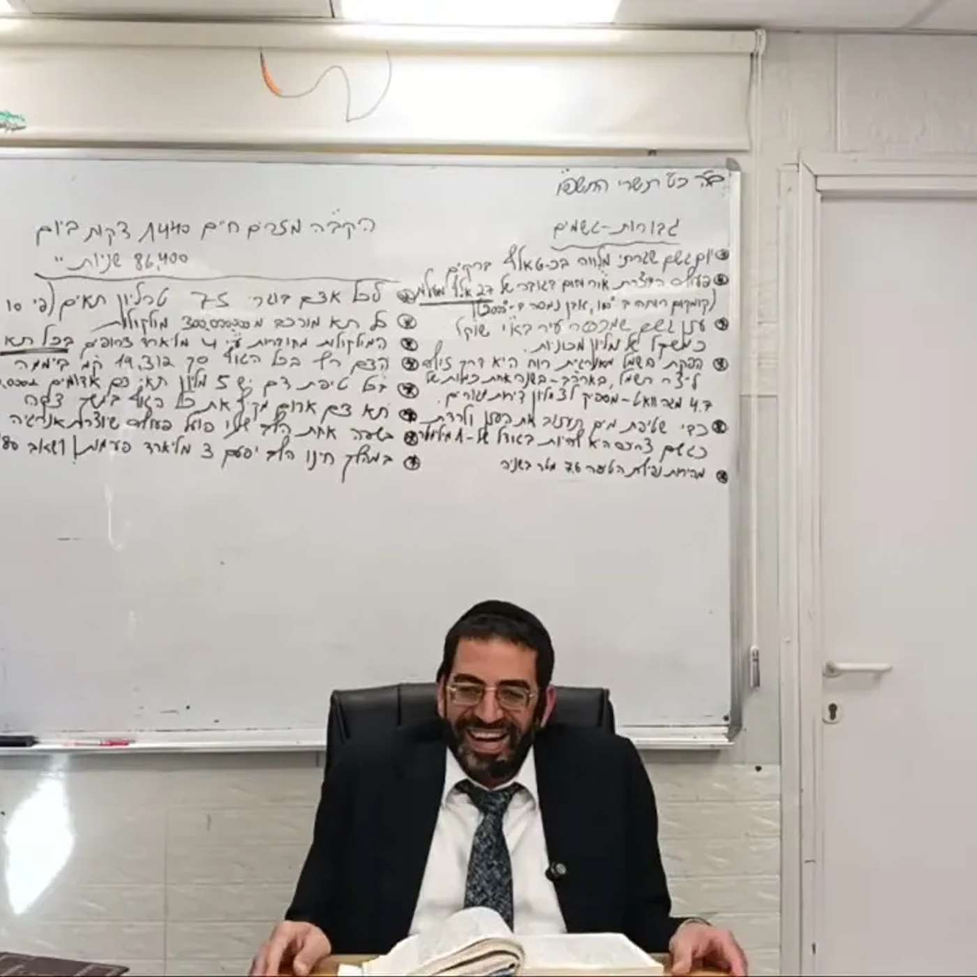 כולל בוקר יום שלישי • הרב אלון עטיה שליט"א - פרשת נח תשפ"ו | שידור חי🔴